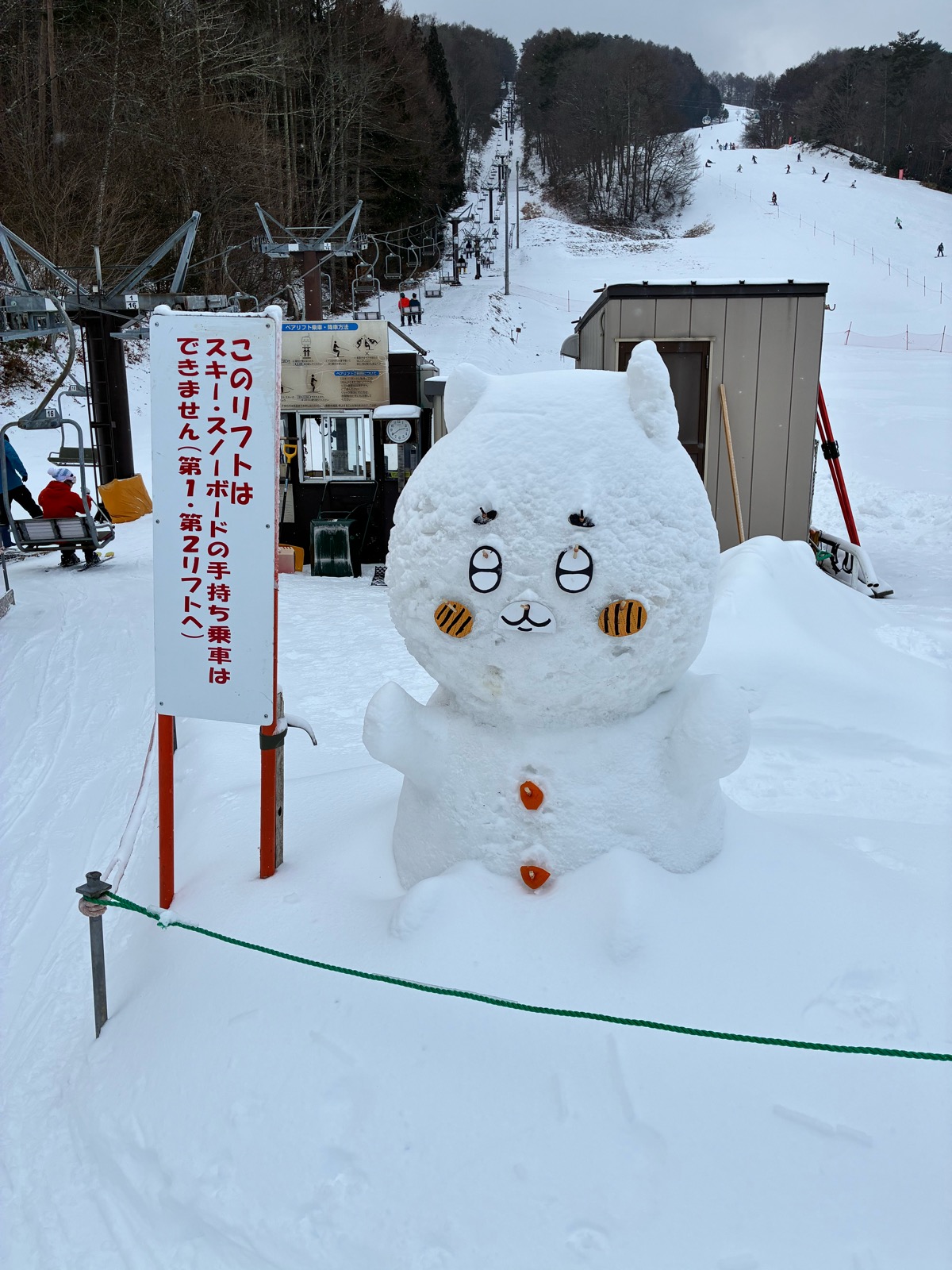 富士見パノラマリゾート