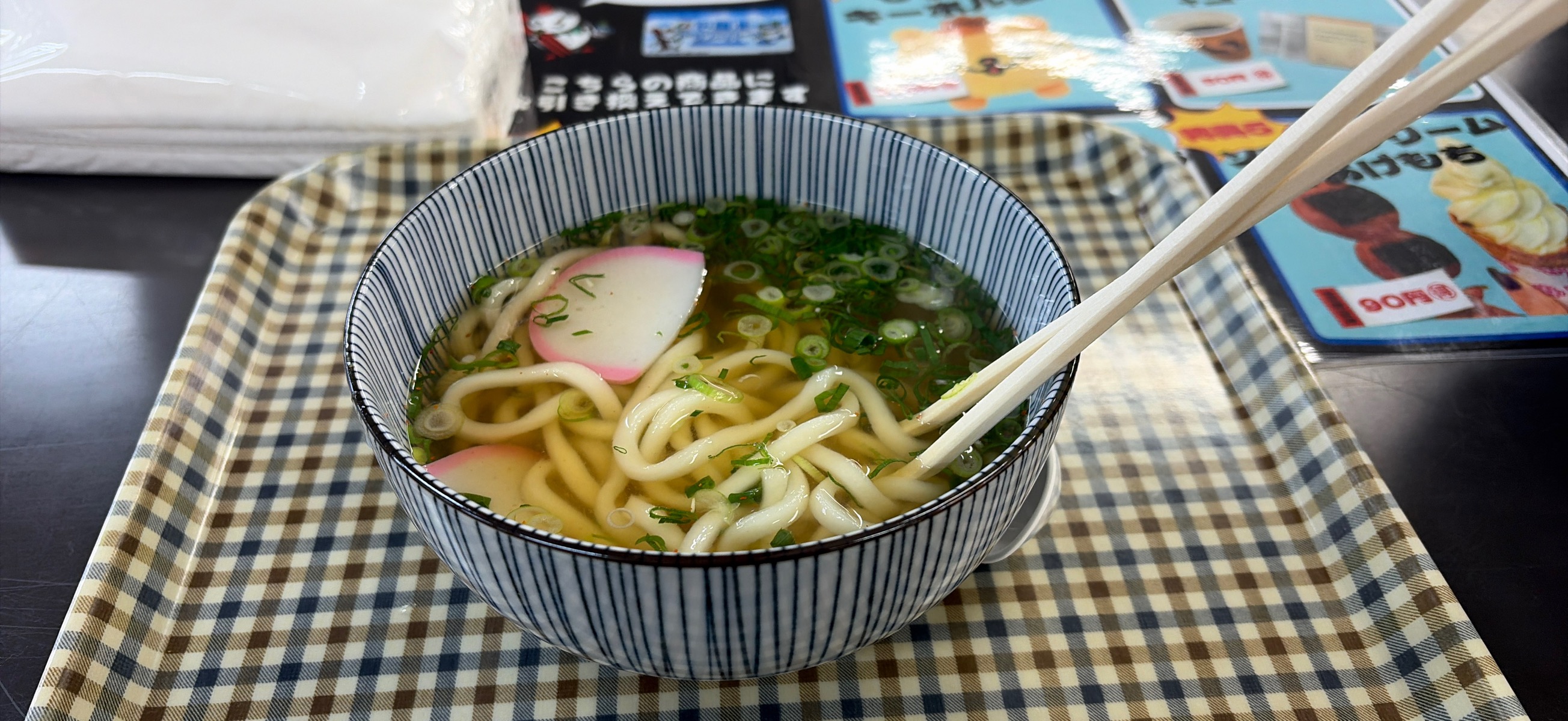 恐羅漢スノーパーク