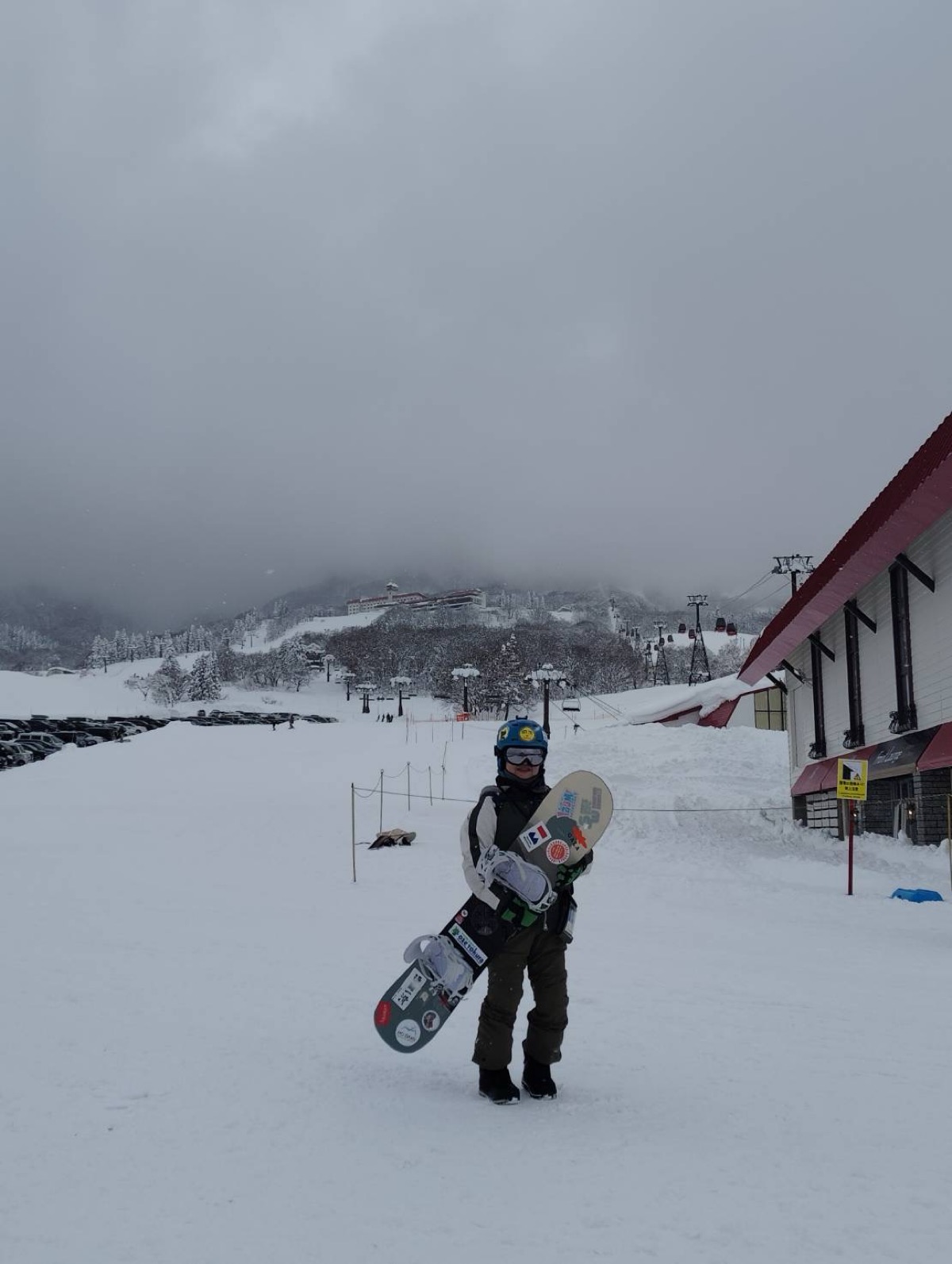 赤倉観光リゾートスキー場