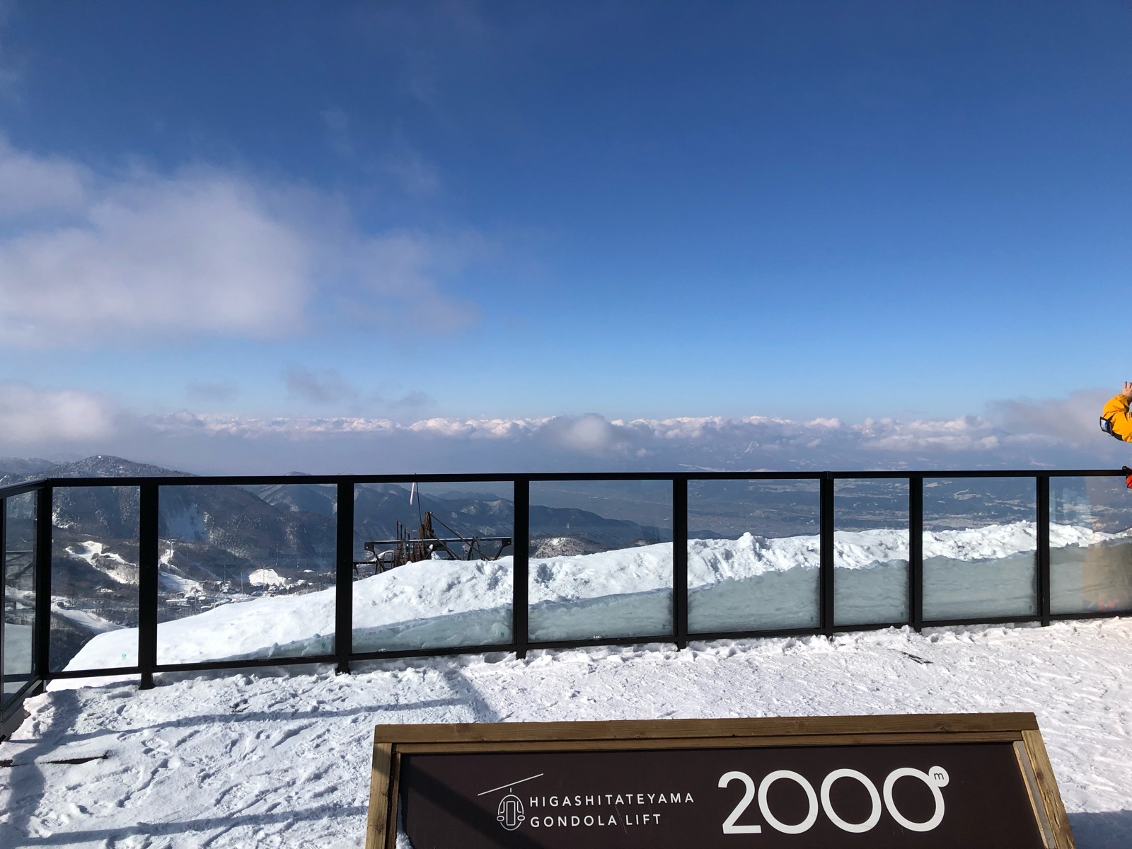 めいほうスキー場