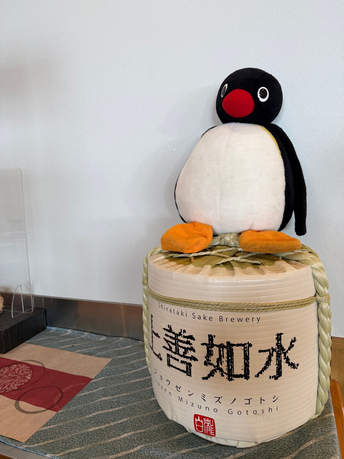 NASPAスキーガーデン