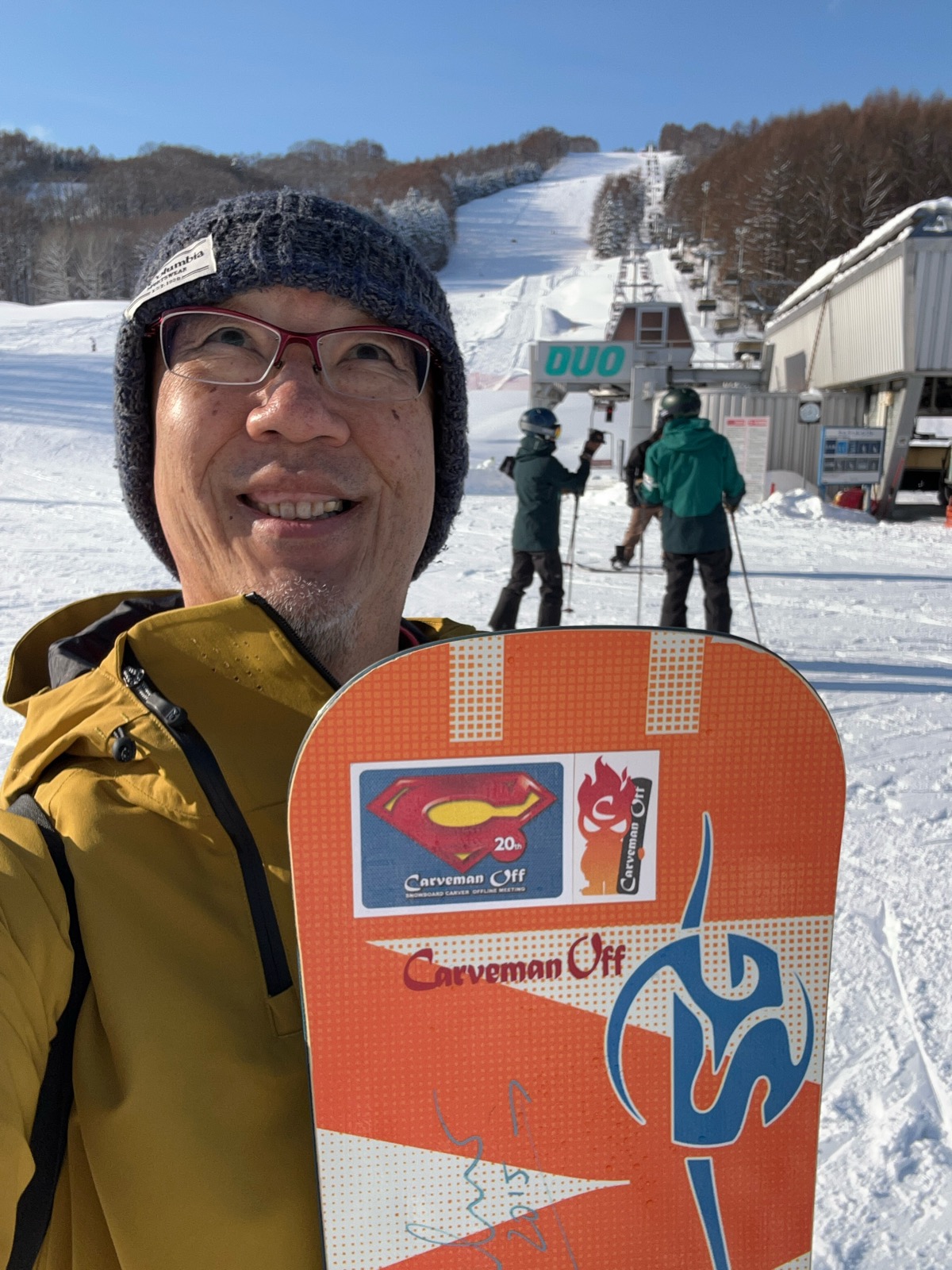 ノーザンアークリゾート