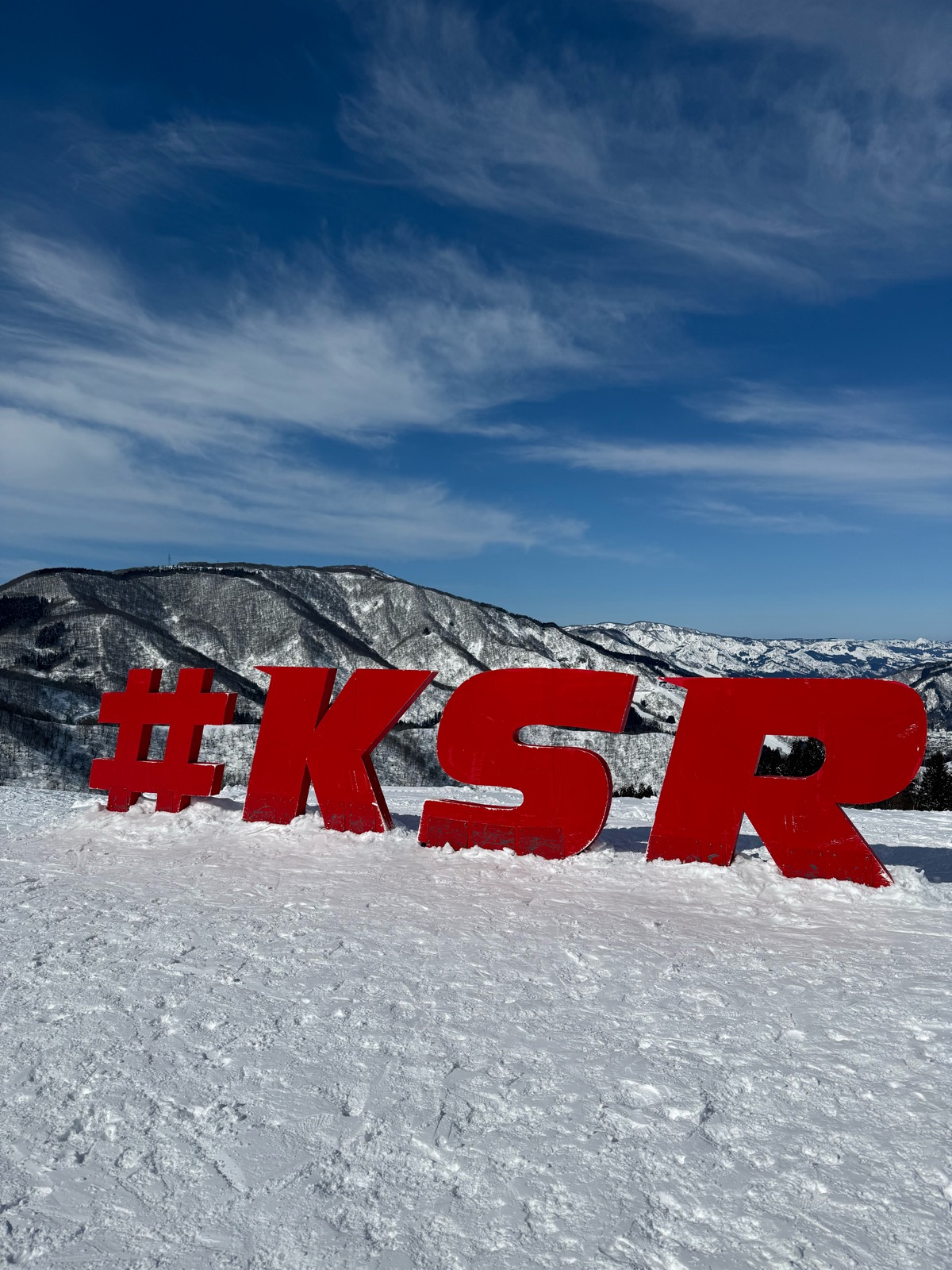 神立スノーリゾート