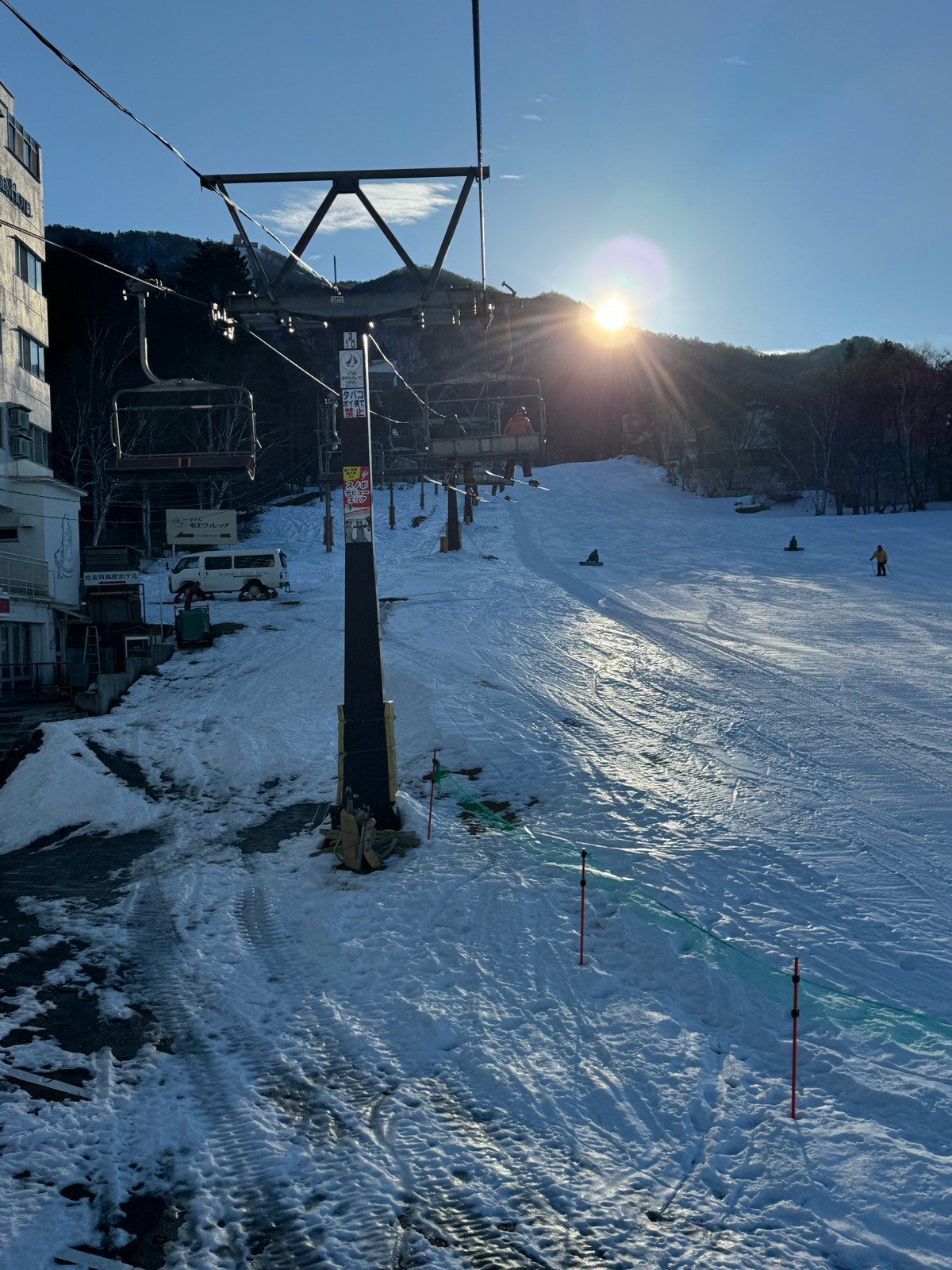 竜王スキーパーク