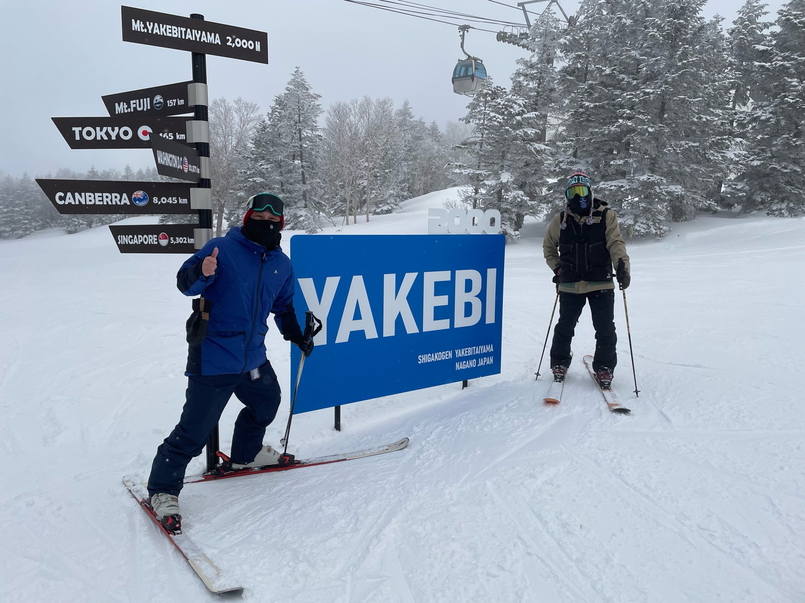 志賀高原 サンバレー、丸池、蓮池スキー場