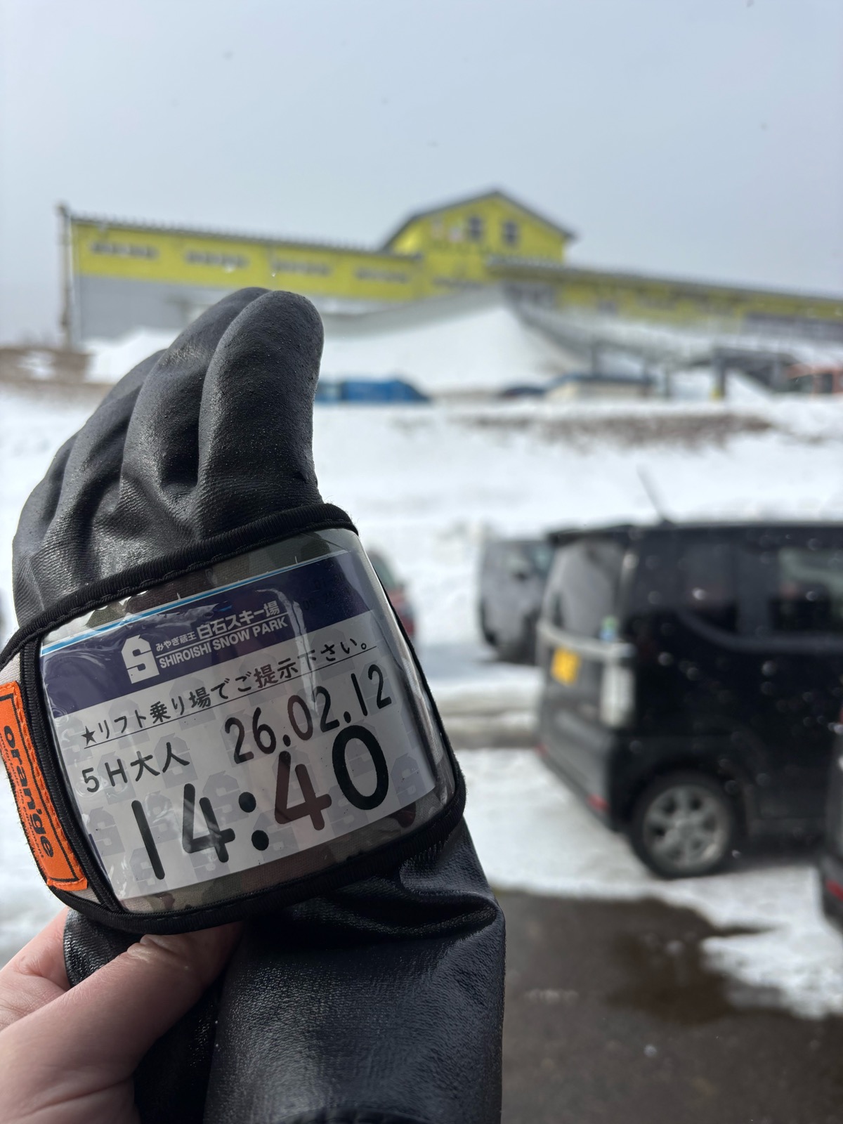 みやぎ蔵王白石