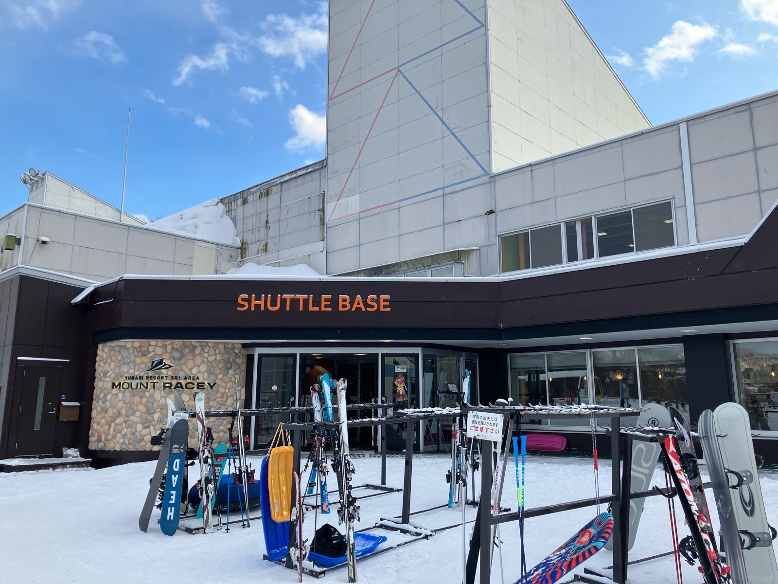 マウントレースイスキー場