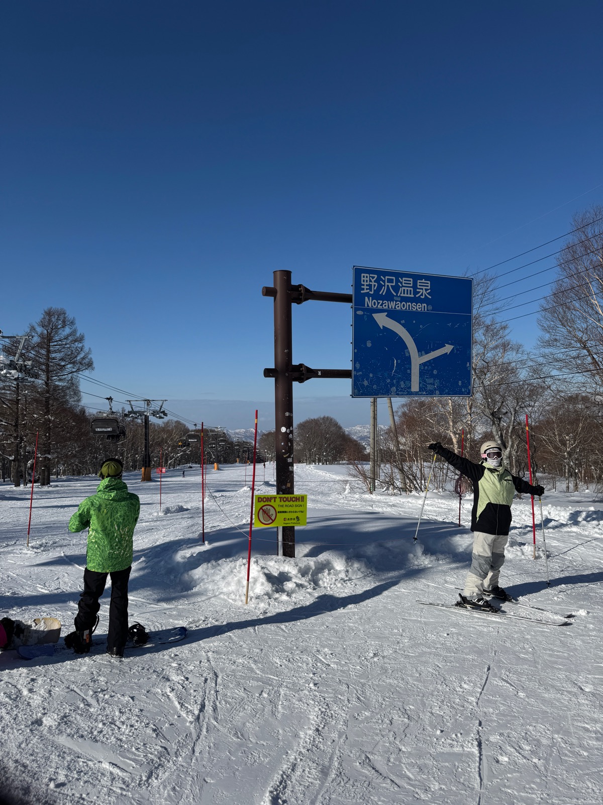 野沢温泉スキー場