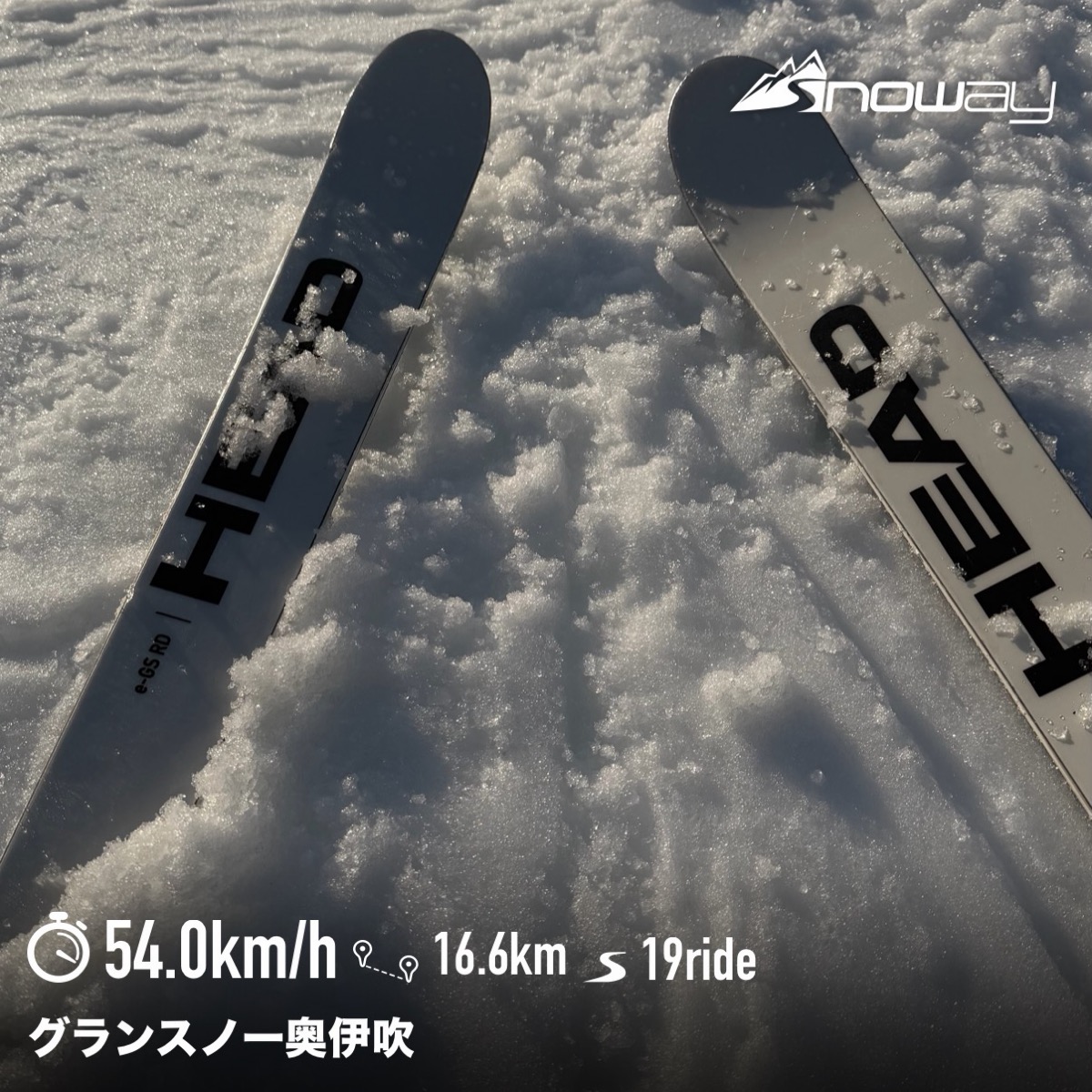 グランスノー奥伊吹