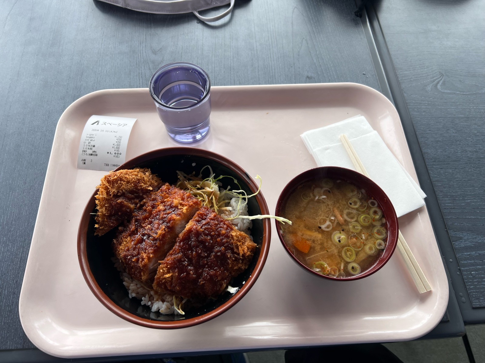 会津高原たかつえ