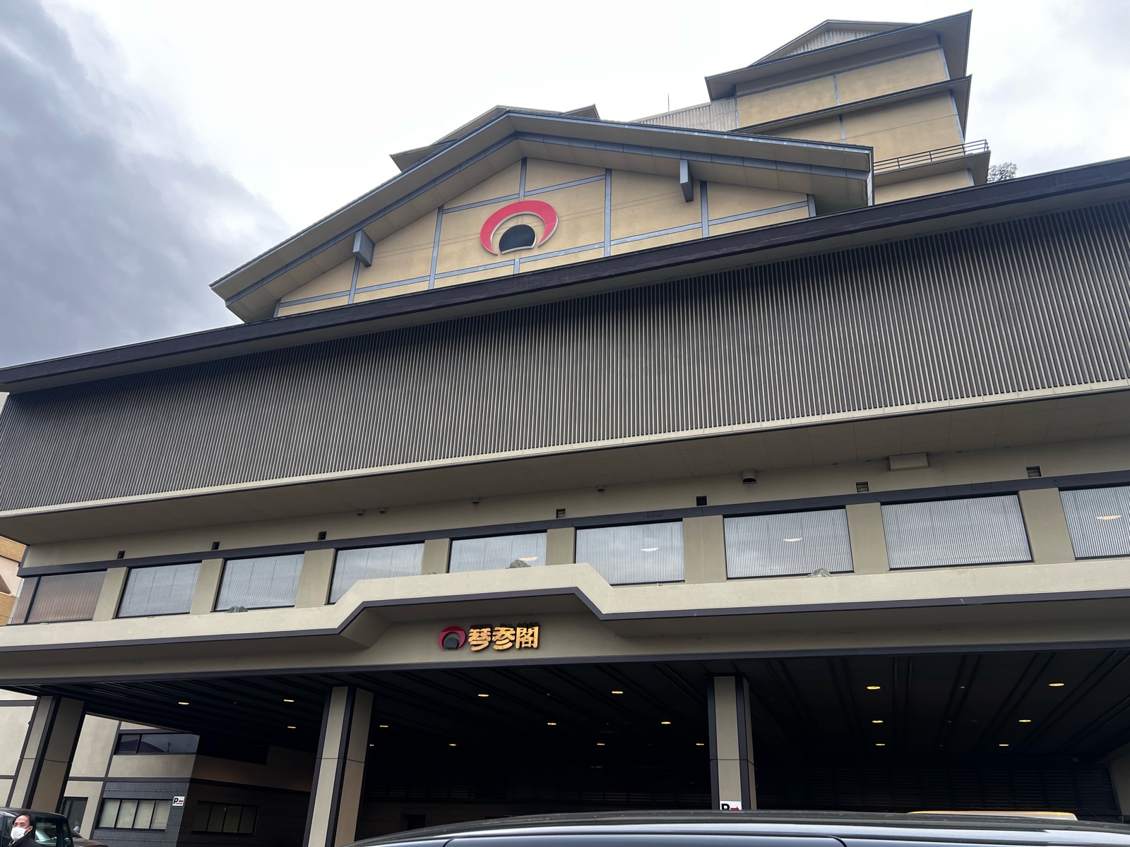 井川スキー場 腕山