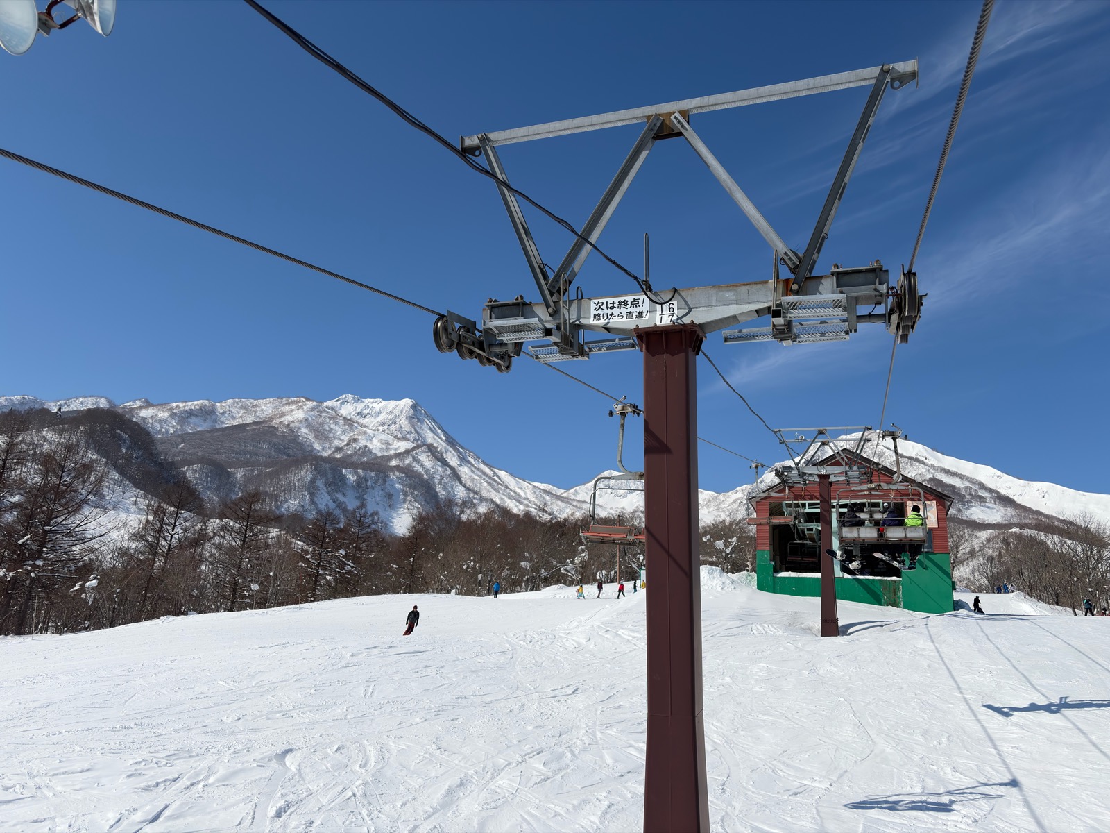 赤倉温泉スキー場