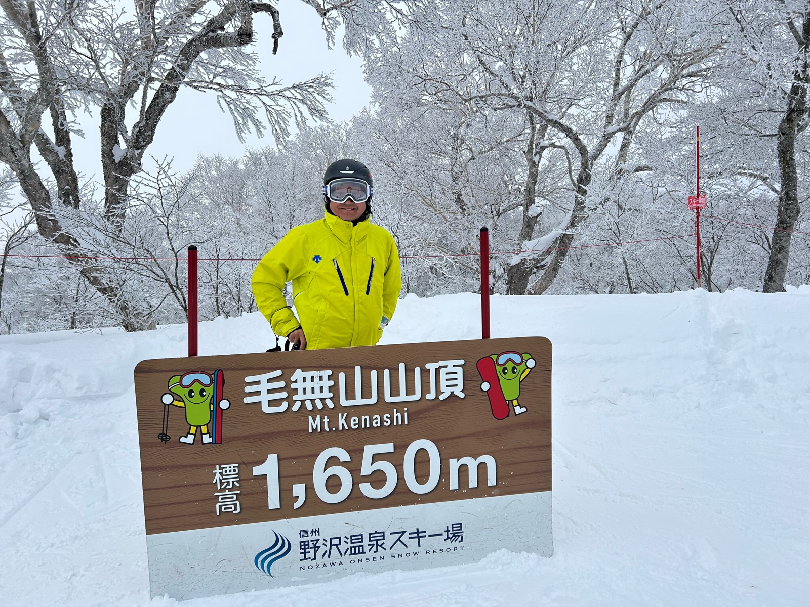 野沢温泉スキー場