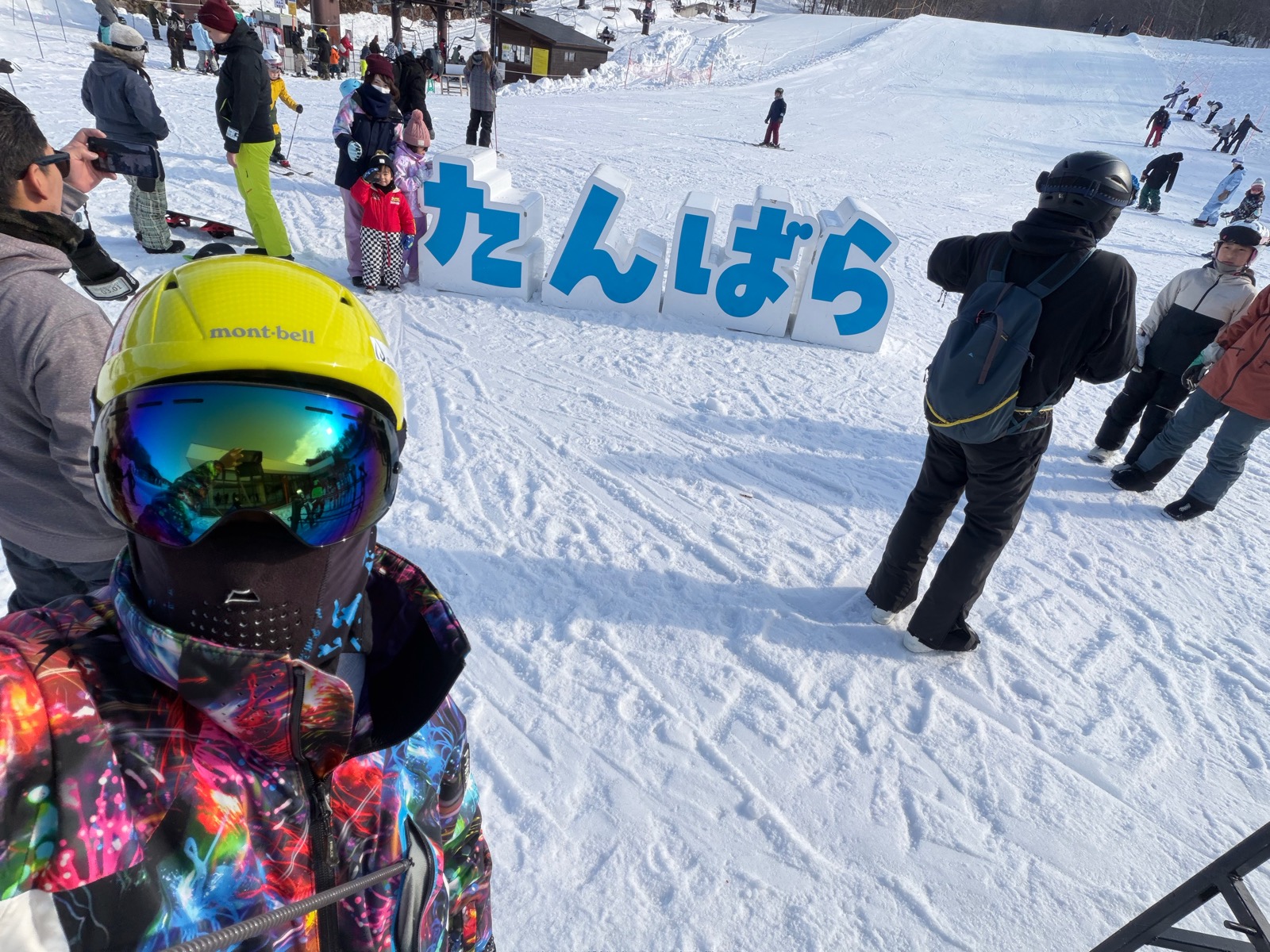 たんばらスキーパーク