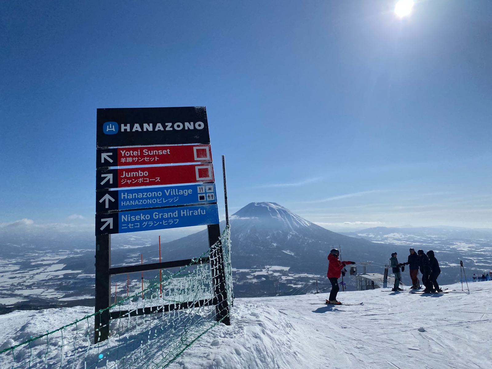 ニセコアンヌプリ国際