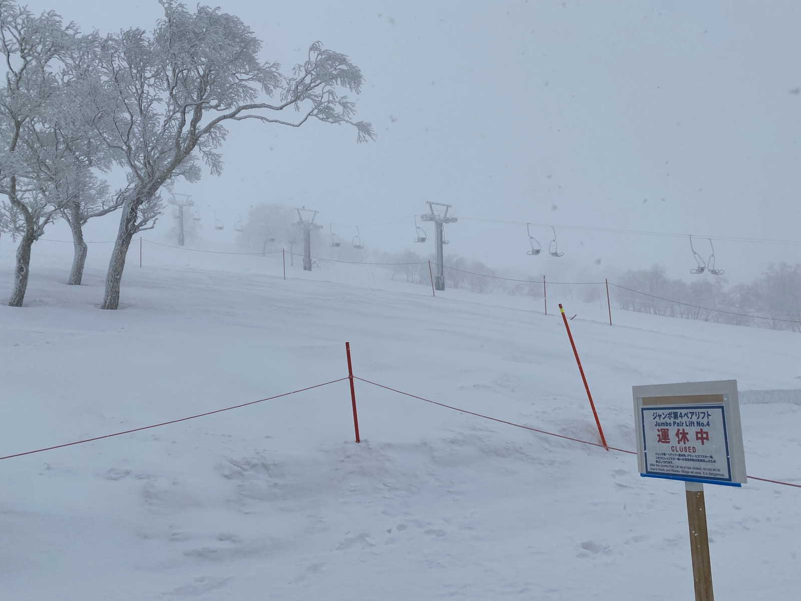 ニセコアンヌプリ国際スキー場