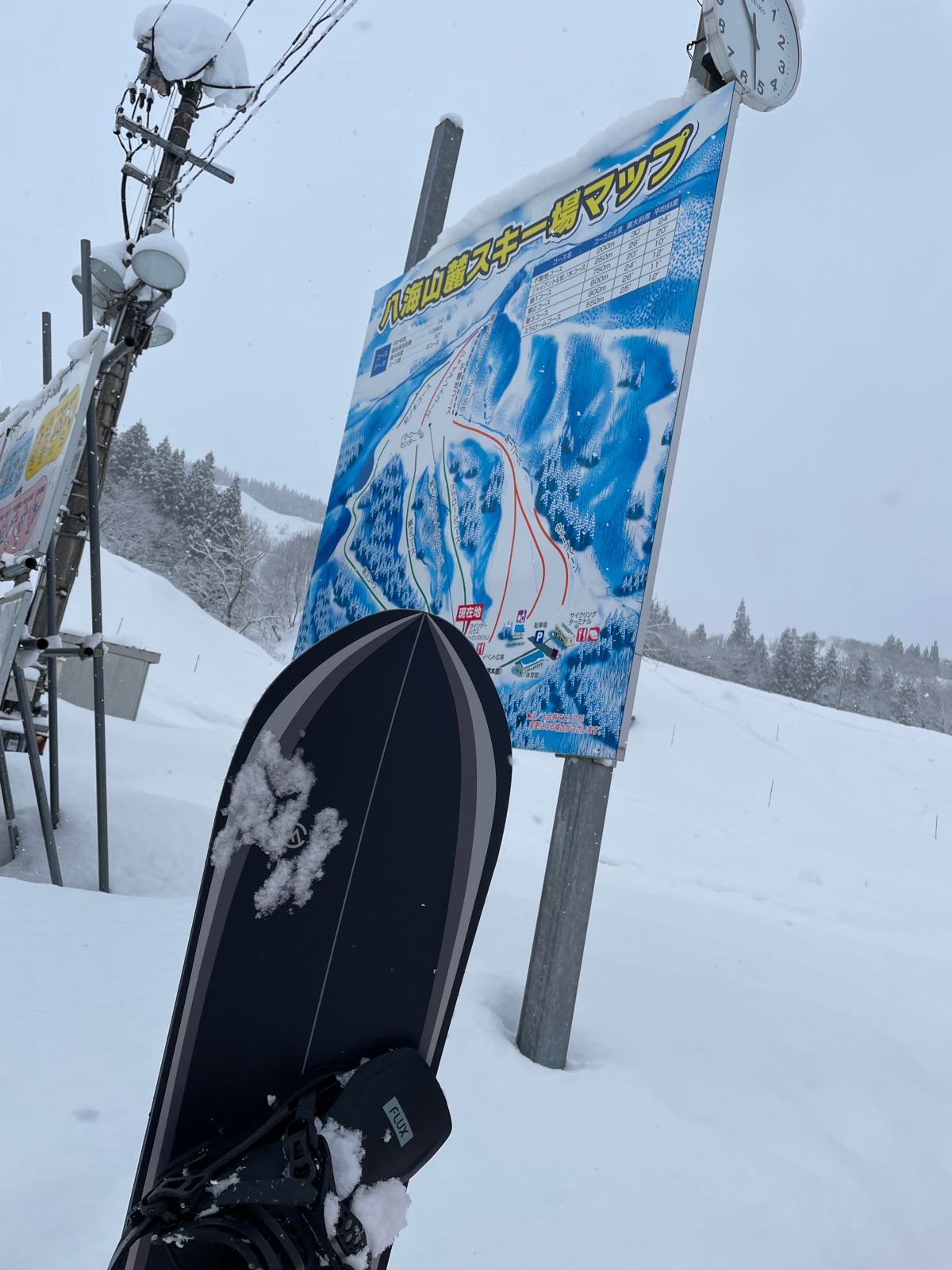 八海山麓スキー場