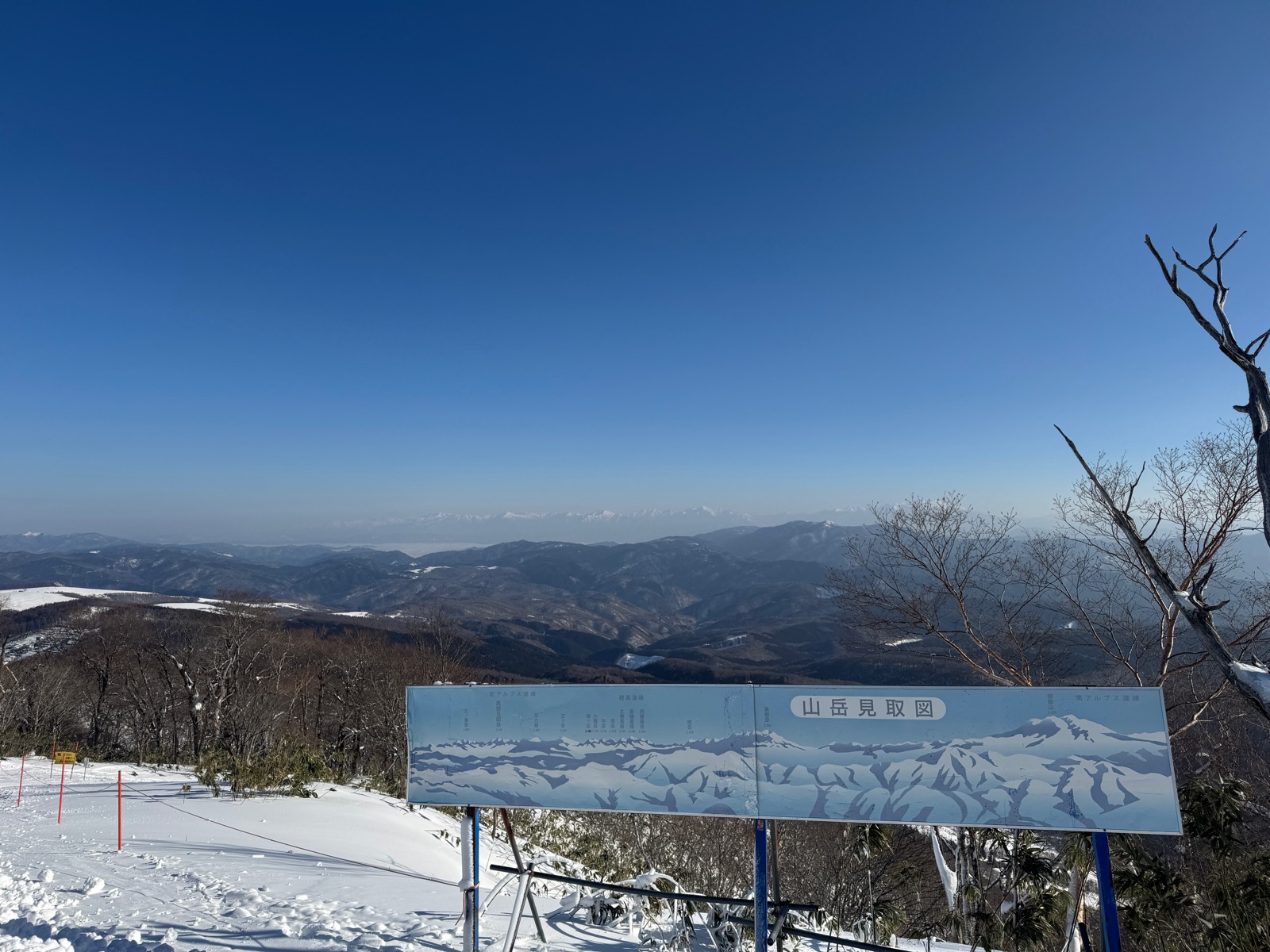 めいほうスキー場