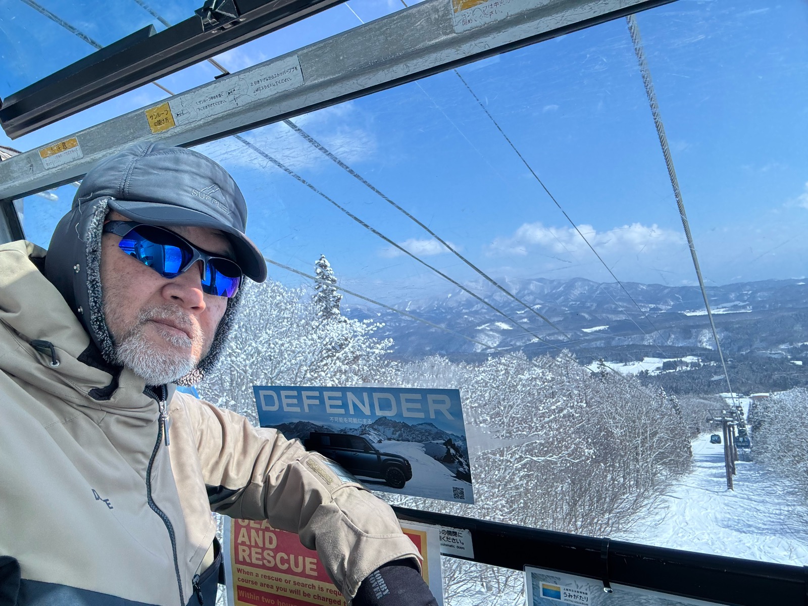 妙高杉ノ原スキー場