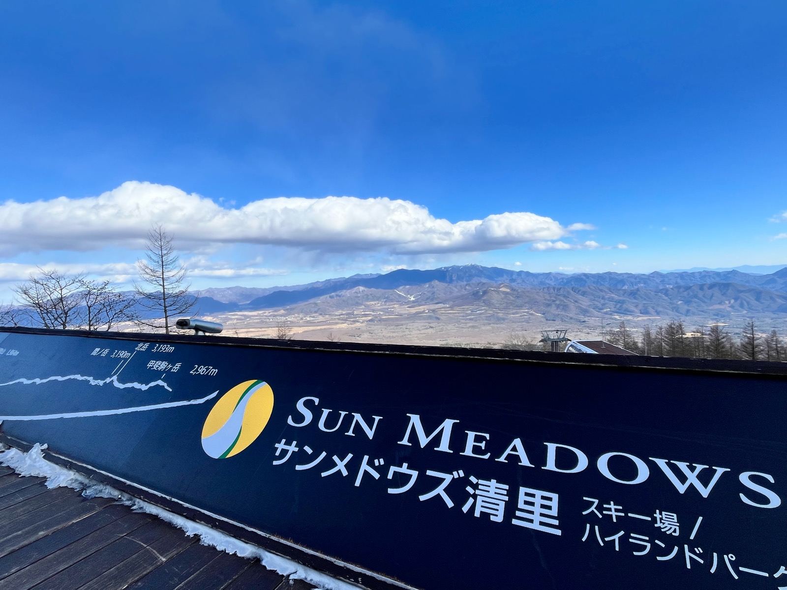 サンメドウズ清里スキー場