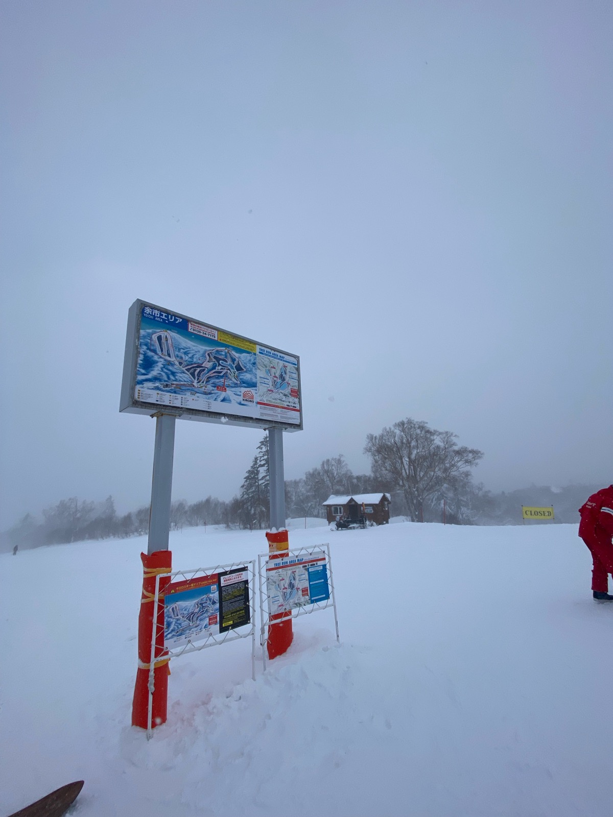 キロロスノーワールド