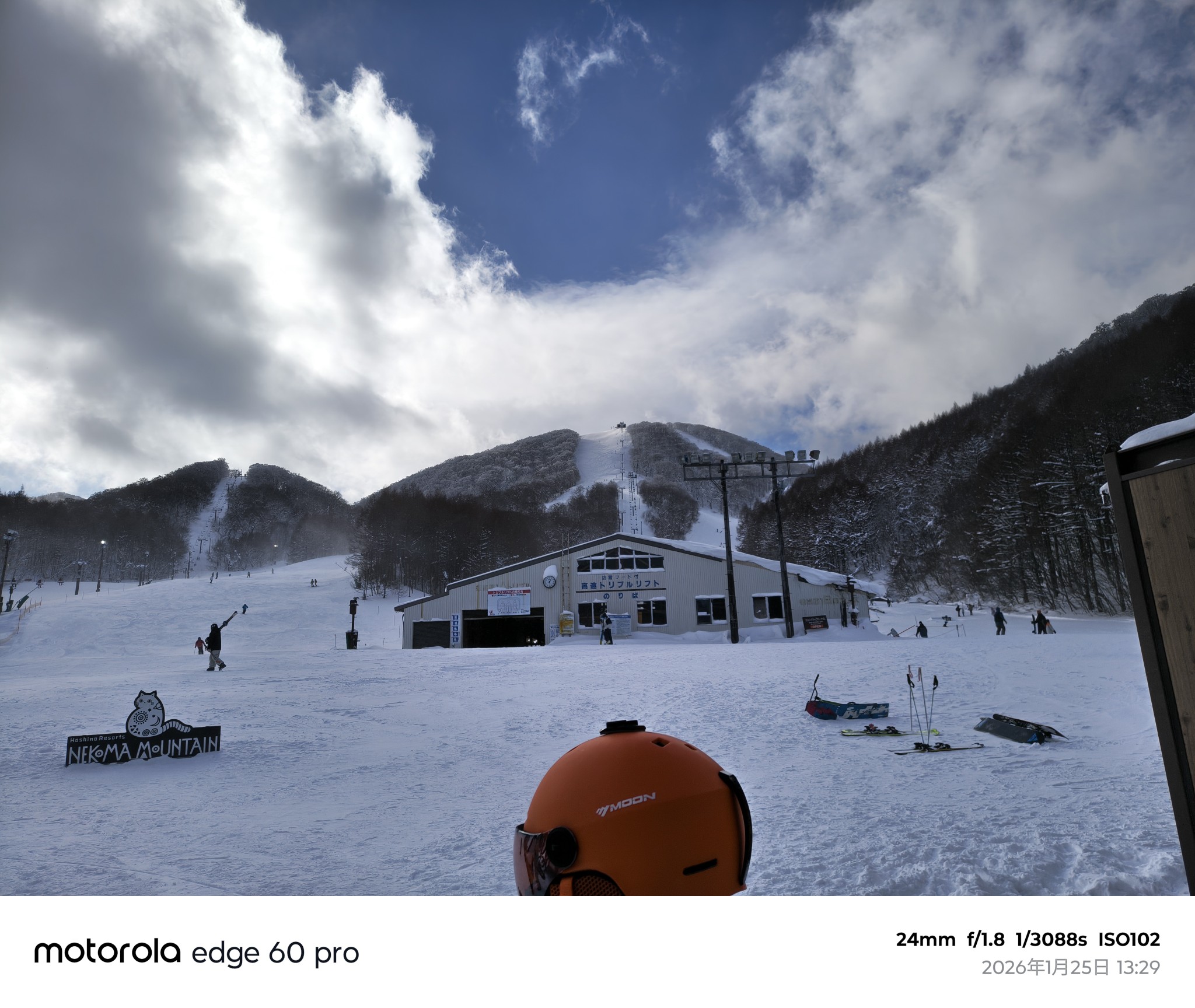 星野リゾート ネコマ マウンテン（北エリア）