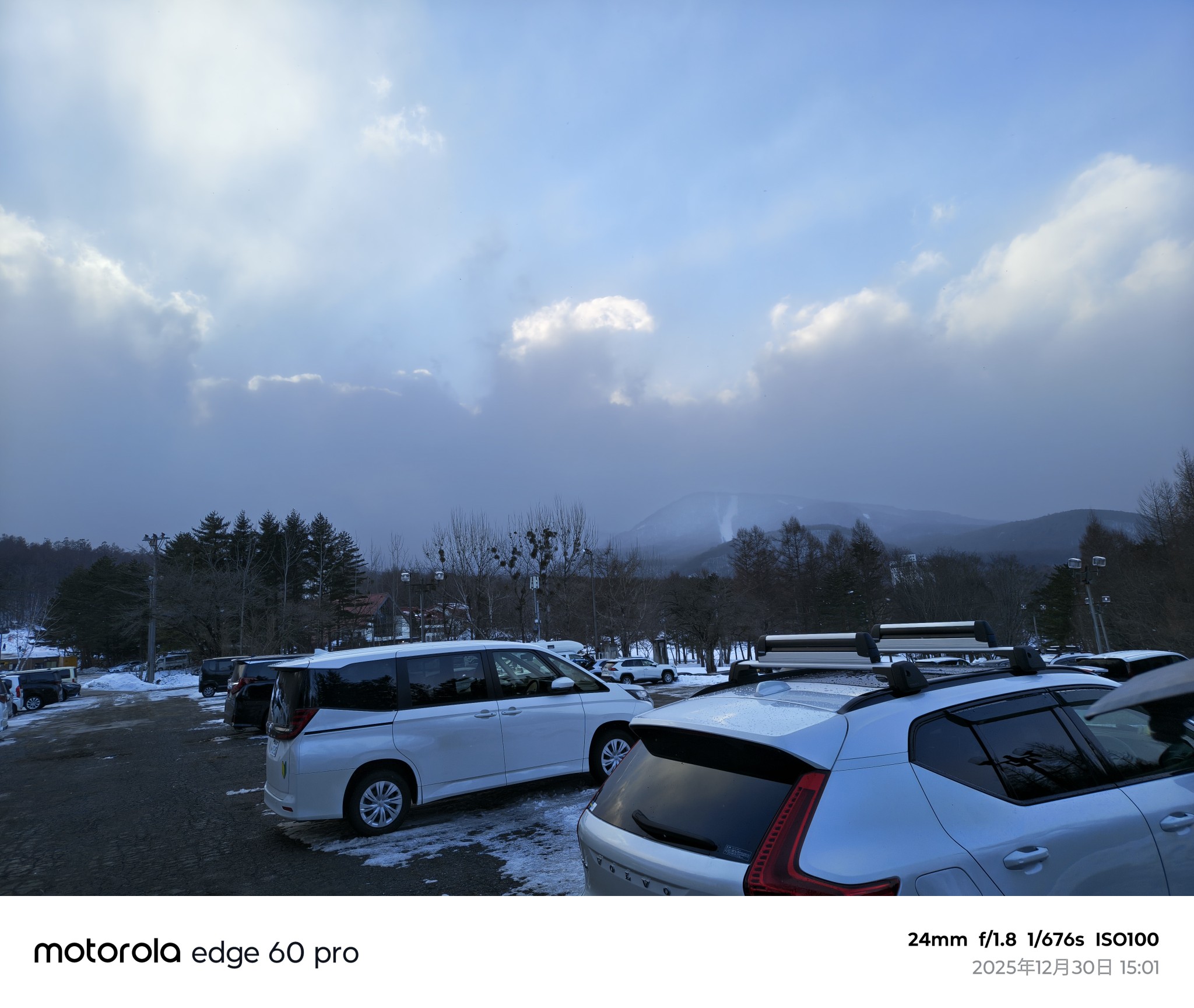 八幡平リゾート パノラマ