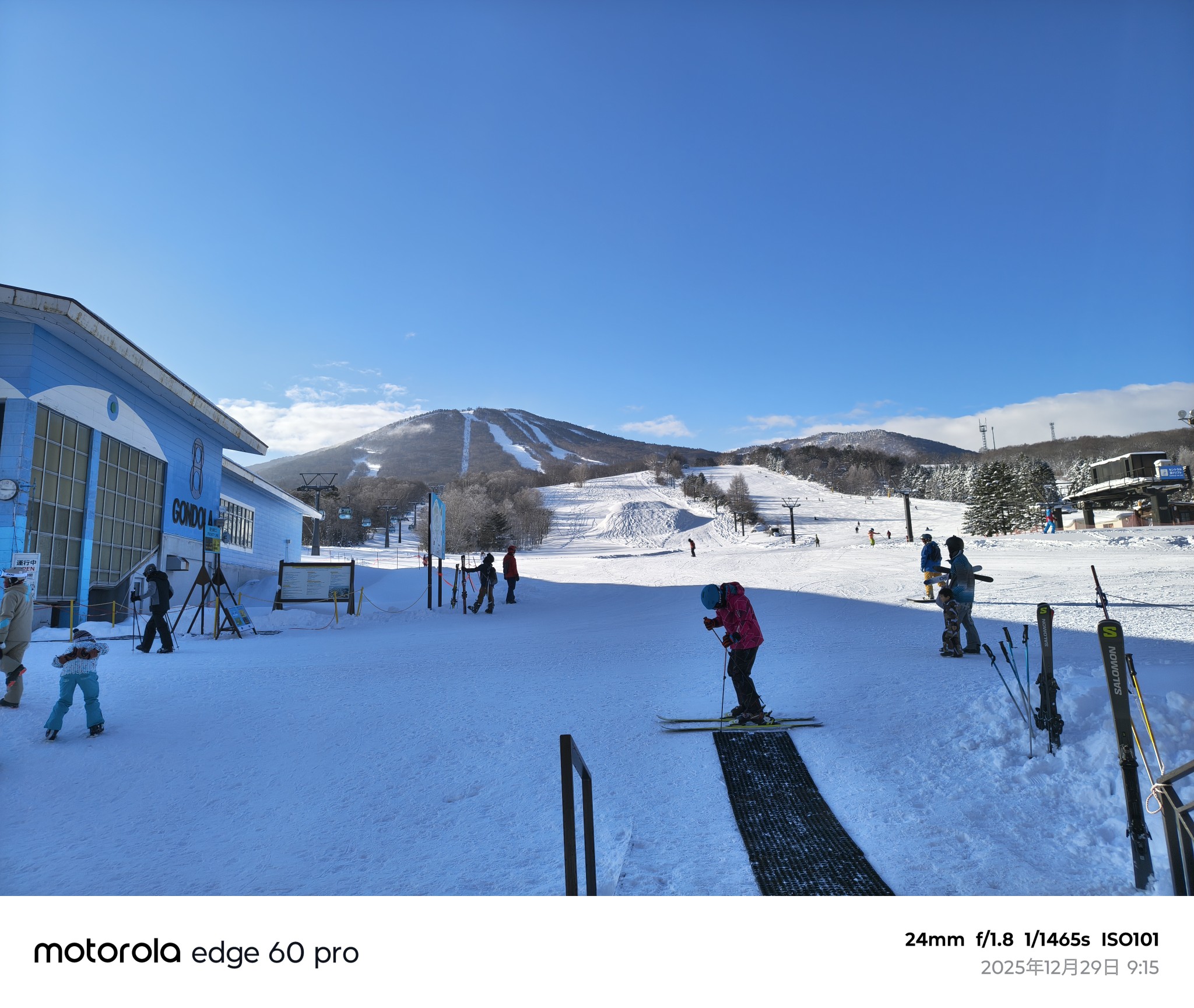 安比高原スキー場