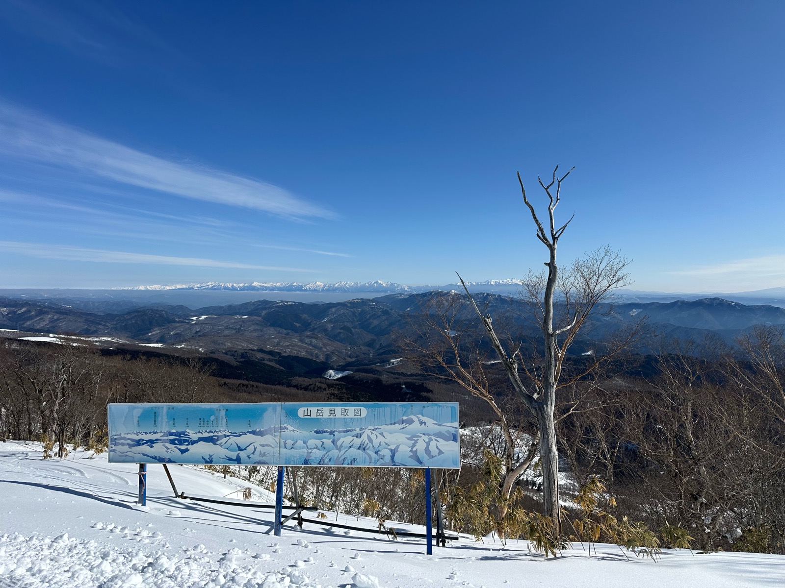 めいほうスキー場