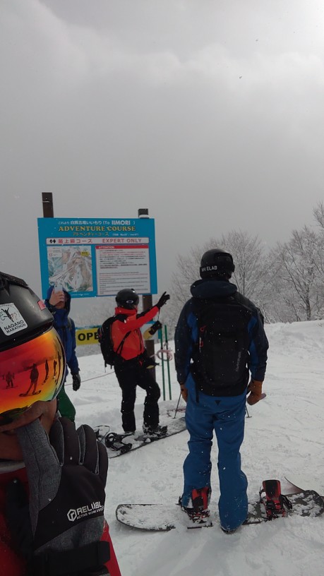 エイブル白馬五竜スキー場