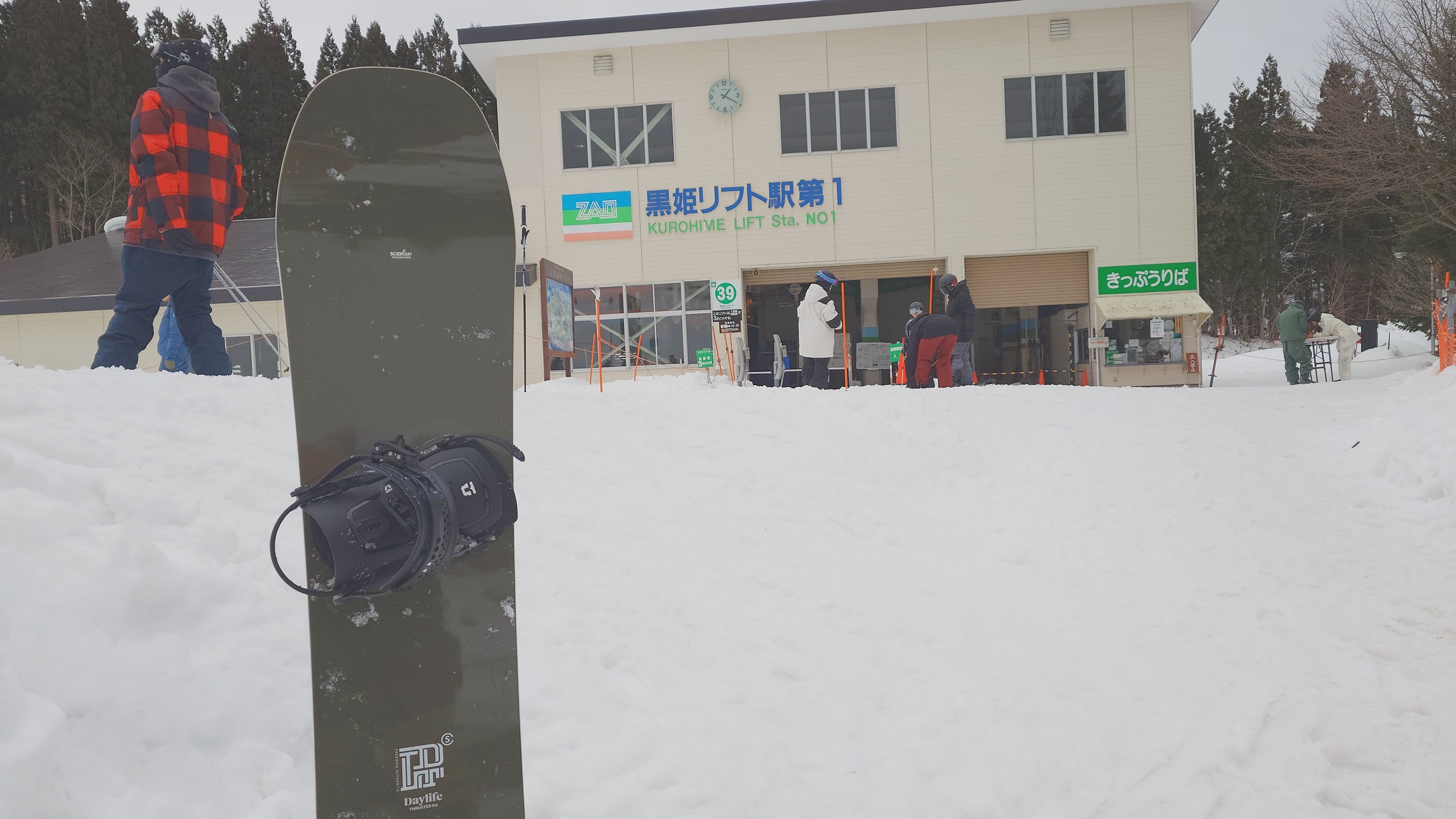 蔵王温泉スキー場