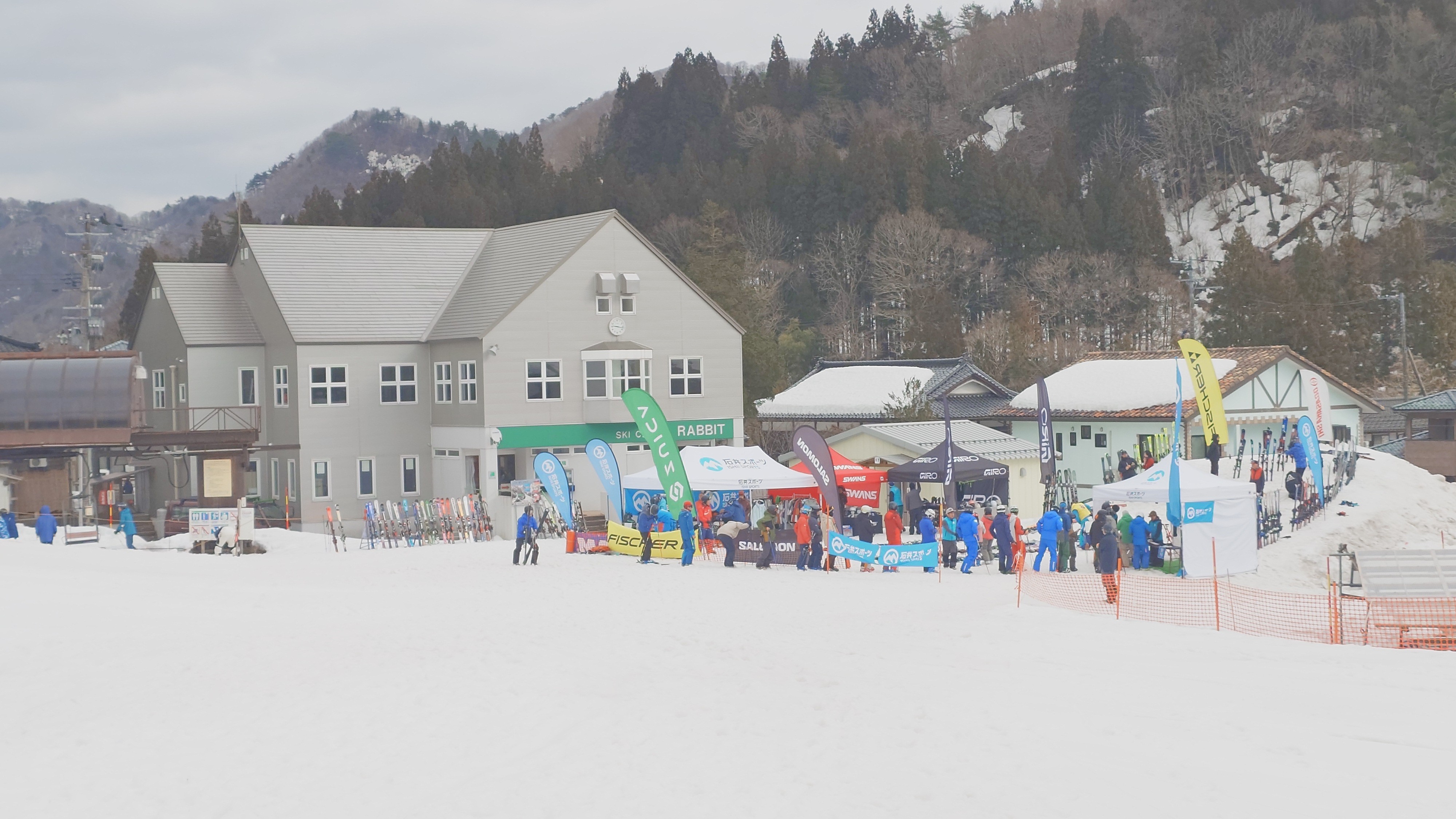 村上市営ぶどうスキー場