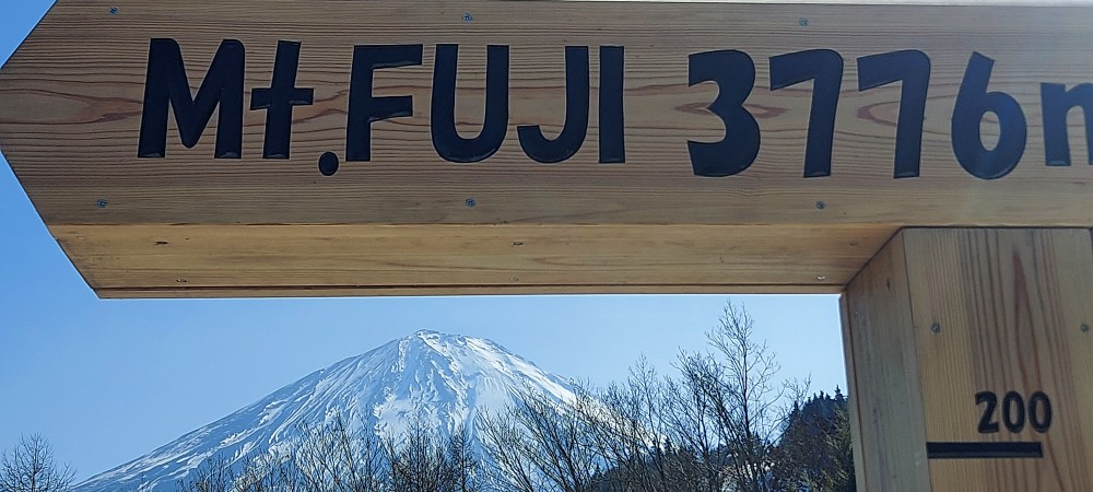 ふじてんスノーリゾート