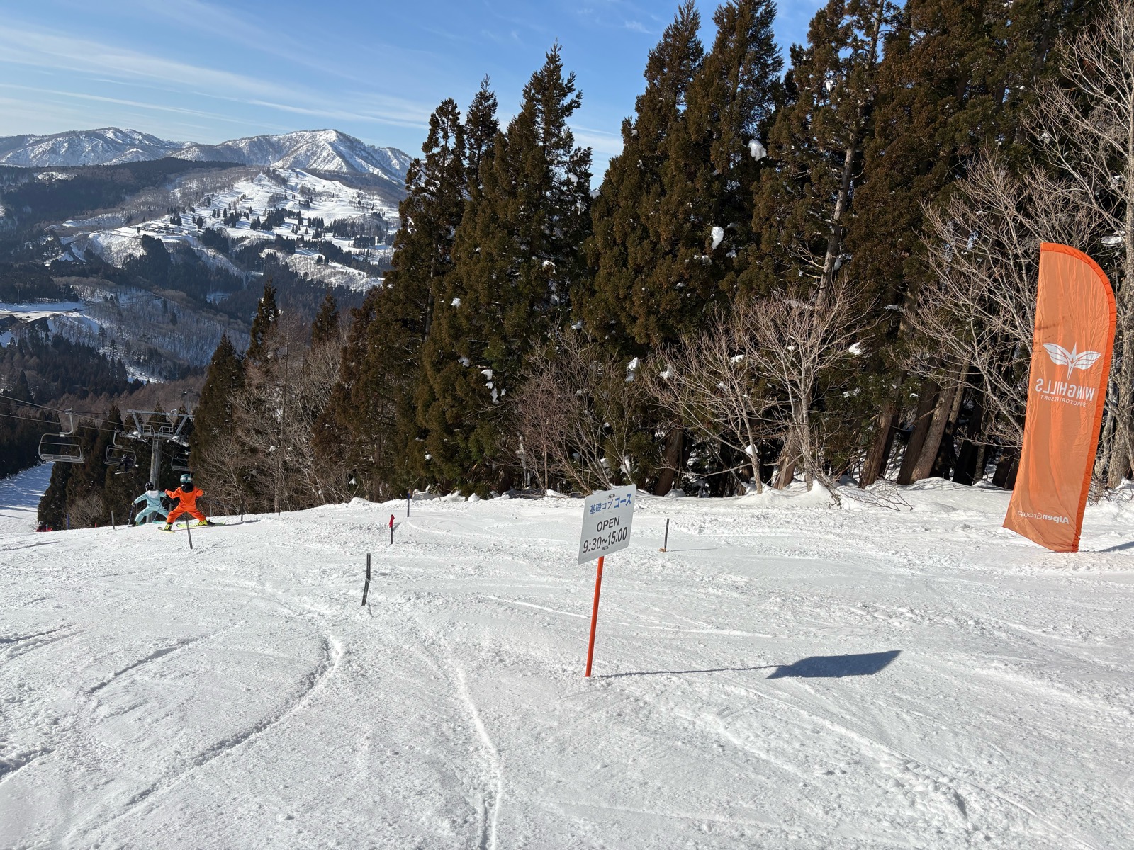 ウイングヒルズ白鳥リゾート 