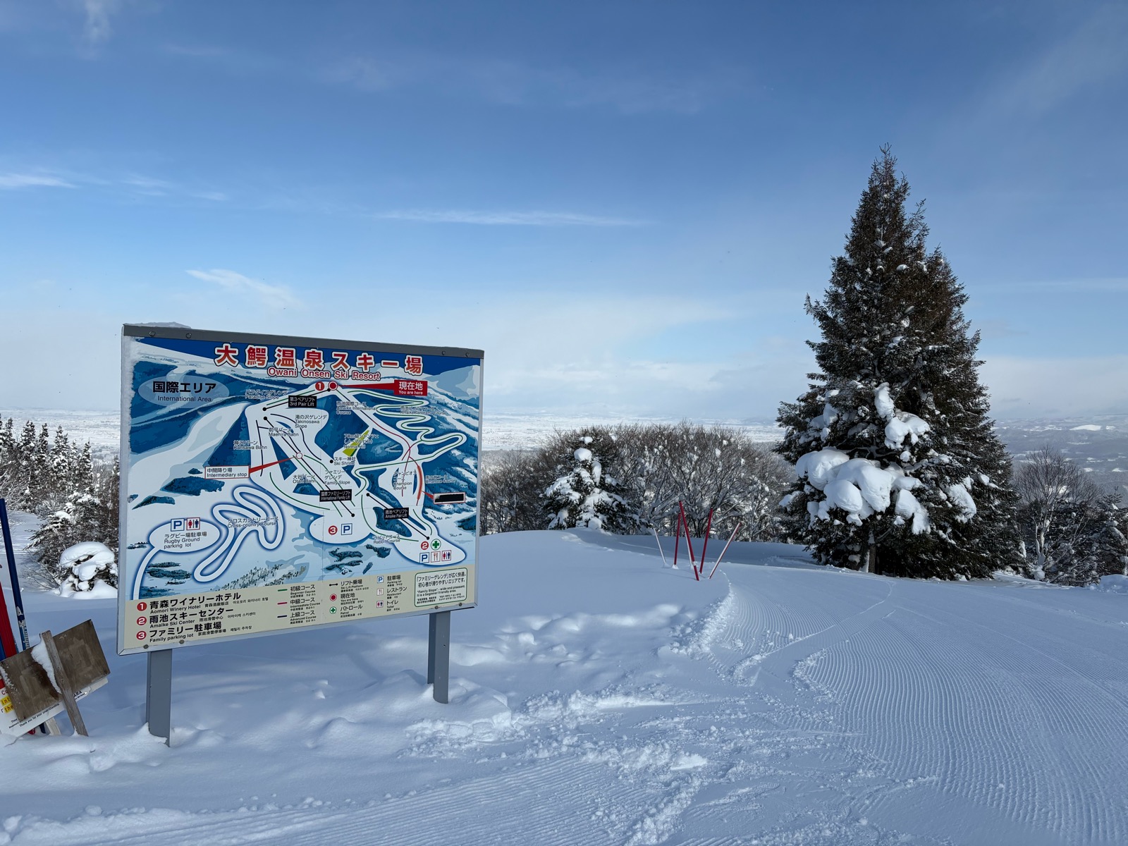 大鰐温泉スキー場