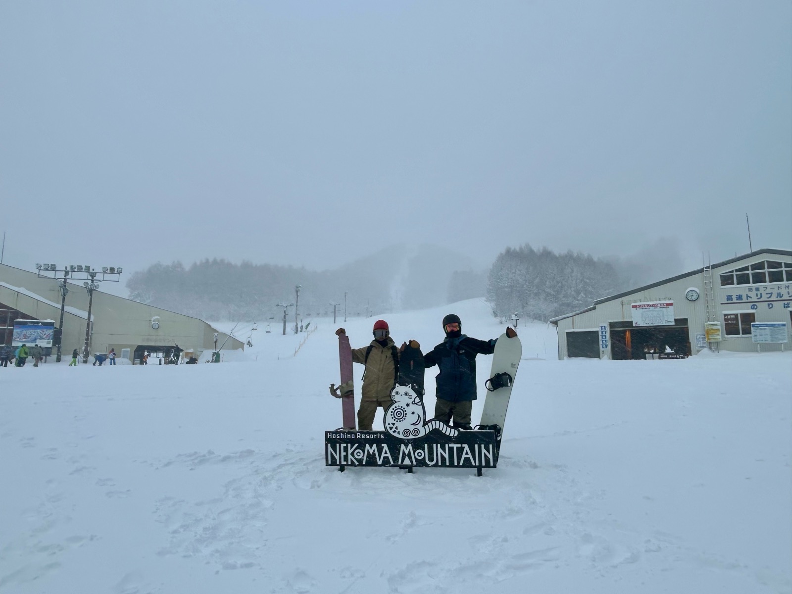 星野リゾート ネコマ マウンテン(北エリア)