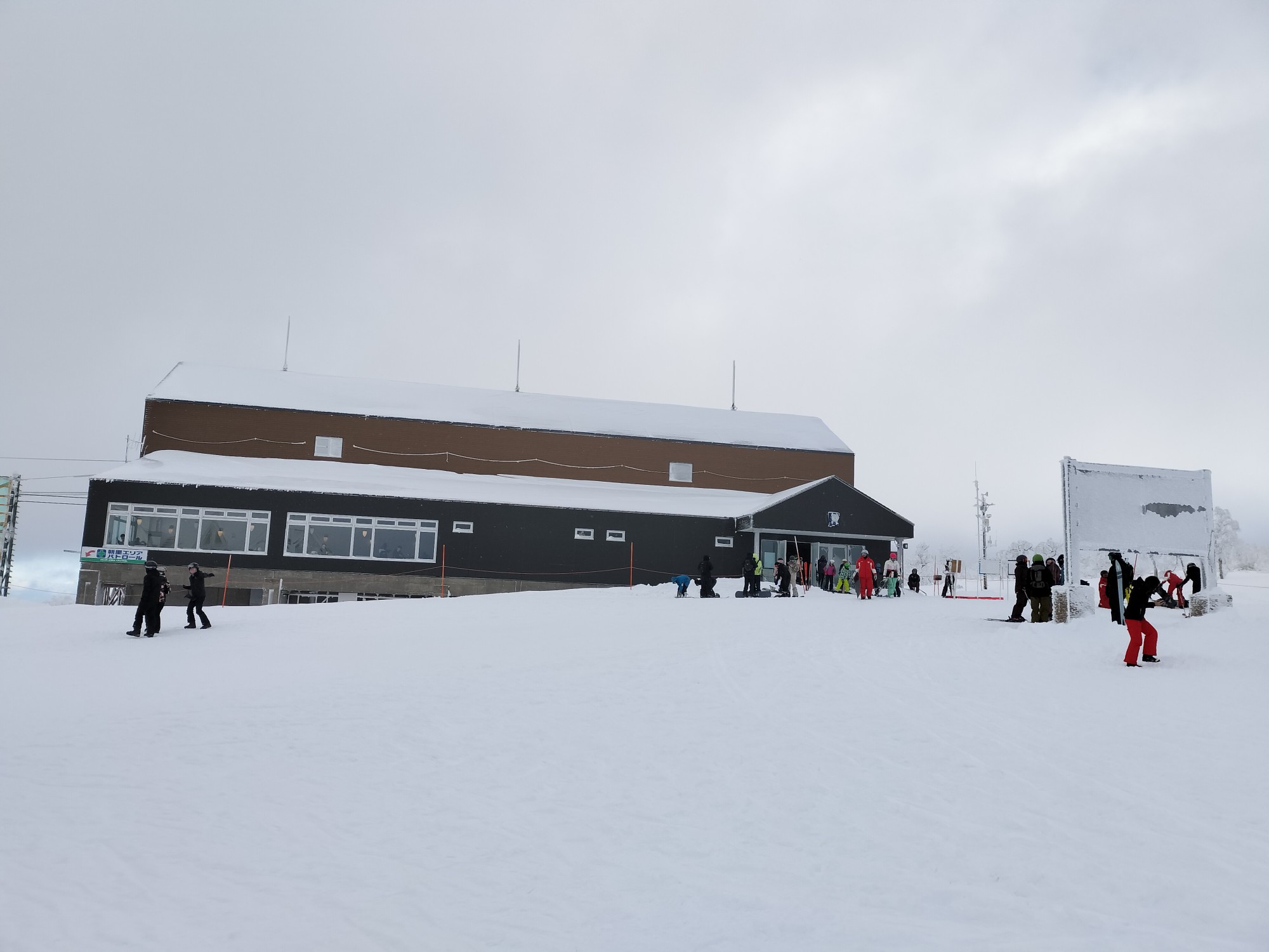 キロロスノーワールド