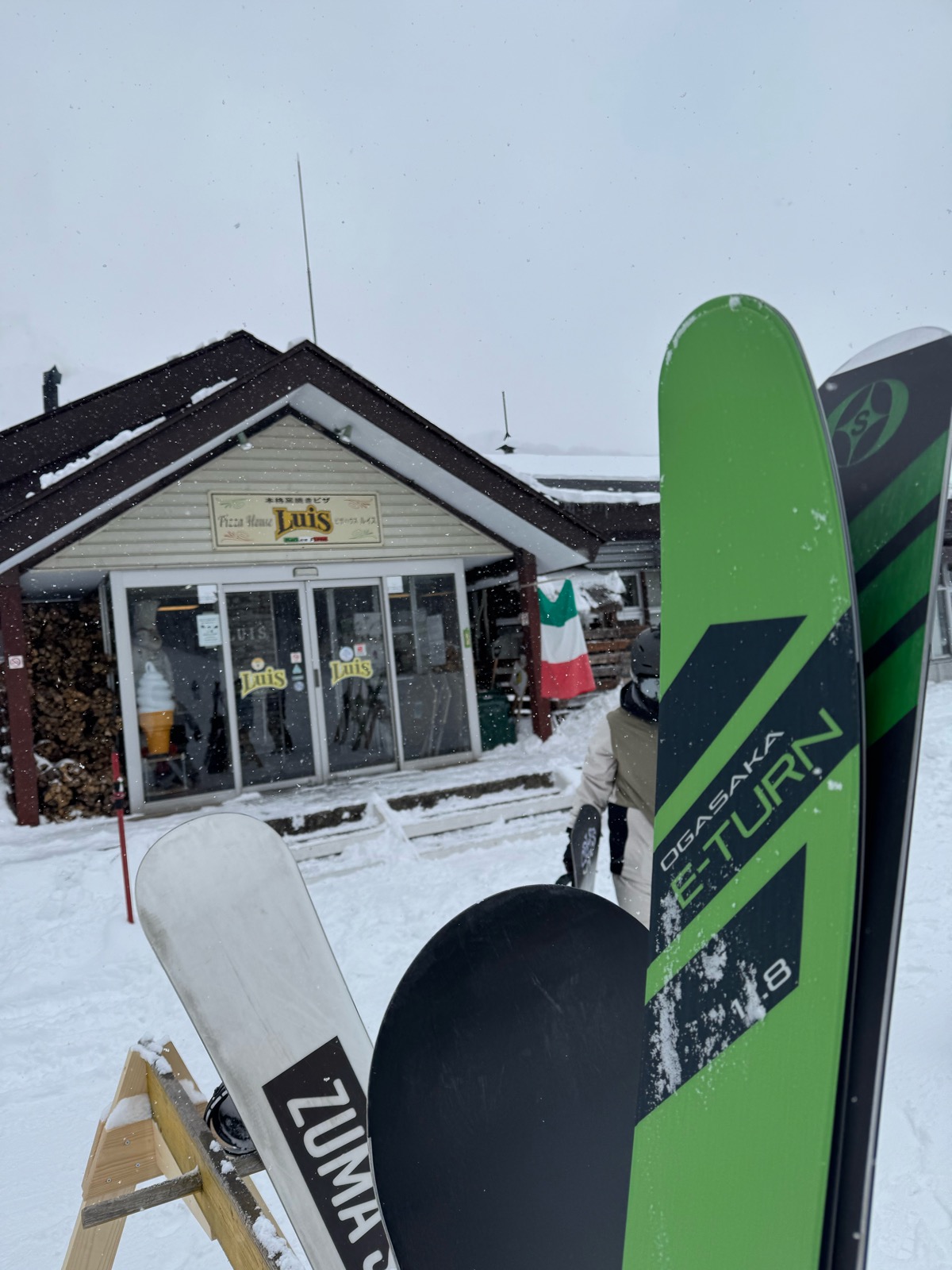 Hakuba47 ウィンタースポーツパーク 