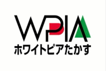 ホワイトピアたかす