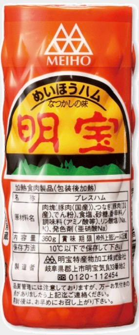 めいほうスキー場