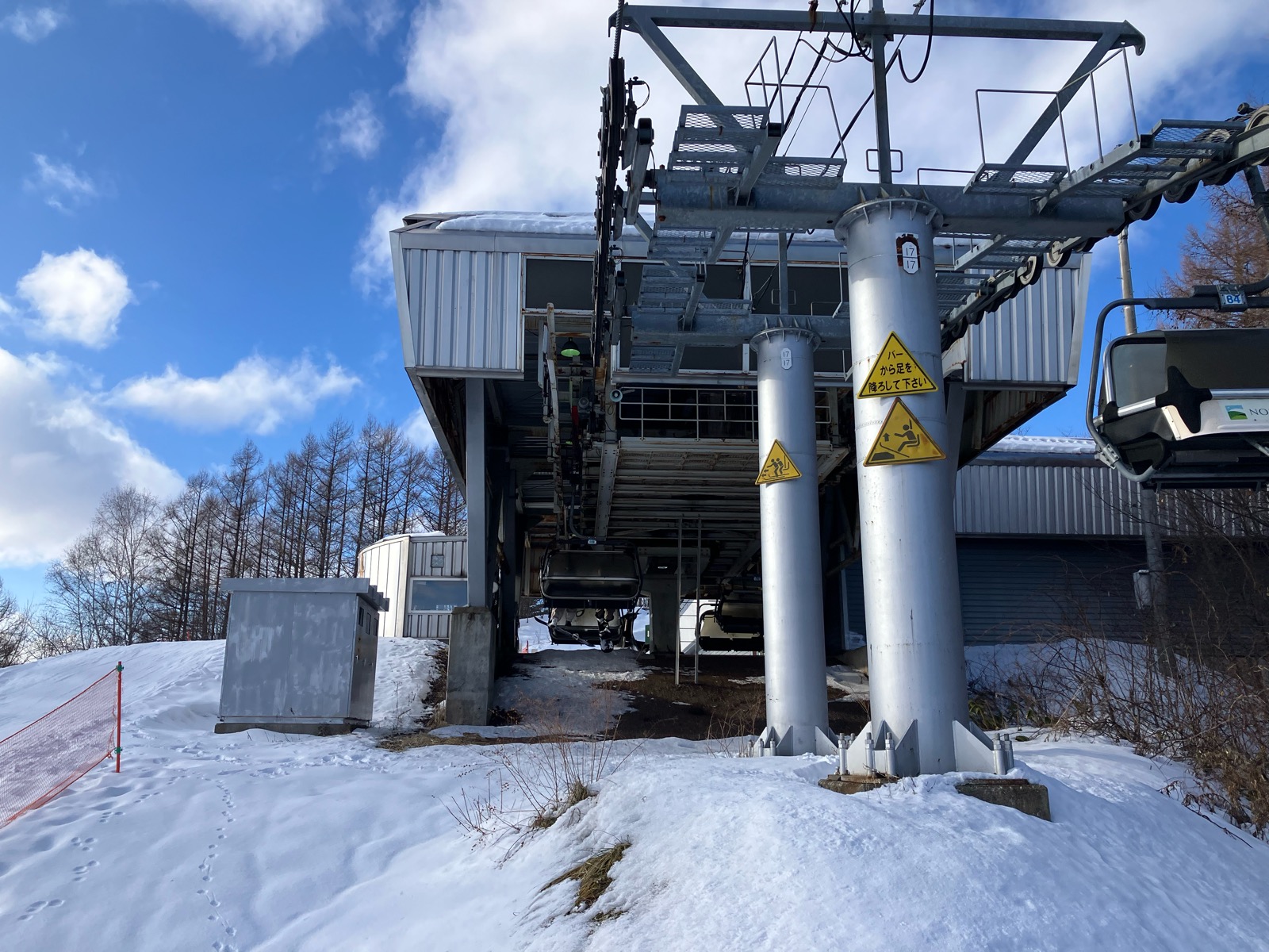 ノーザンアークリゾート