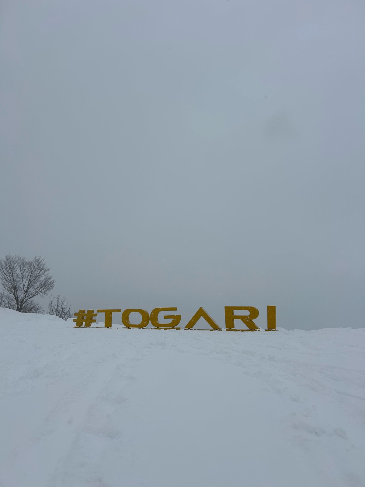 戸狩温泉スキー場