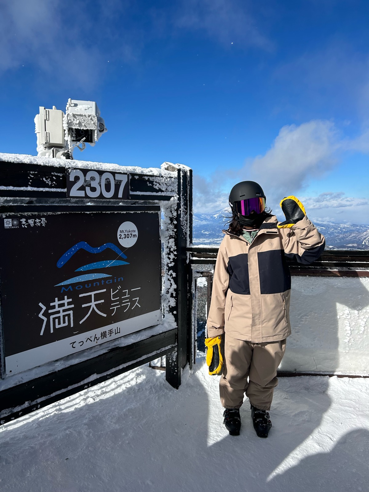 志賀高原 横手山・渋峠スキー場