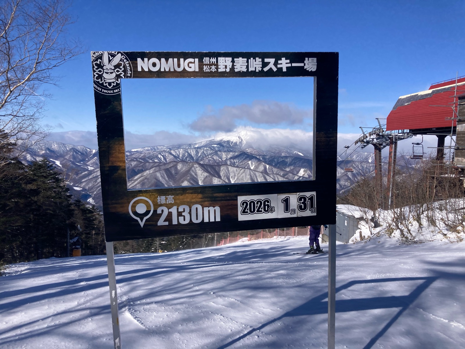 野麦峠スキー場