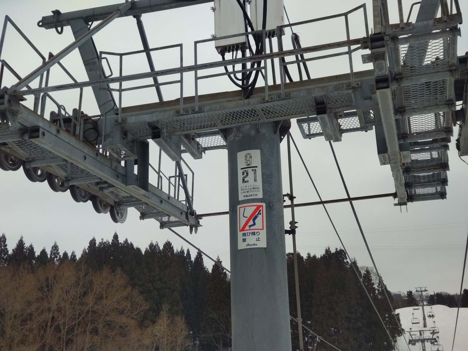 糸魚川シーサイドバレースキー場