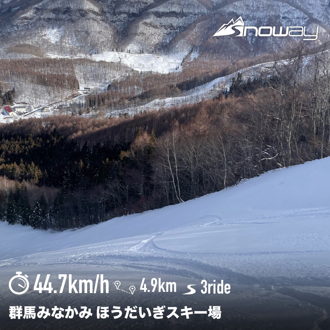 群馬みなかみ ほうだいぎ