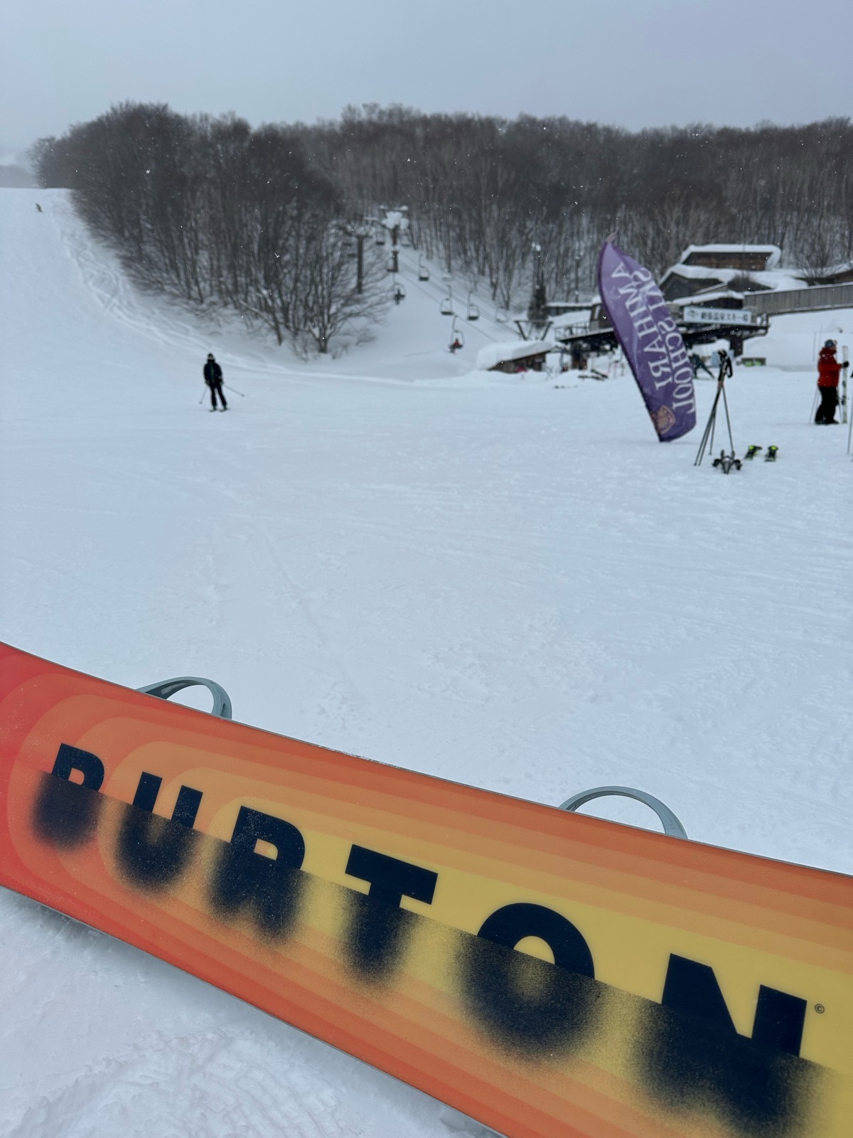網張温泉スキー場