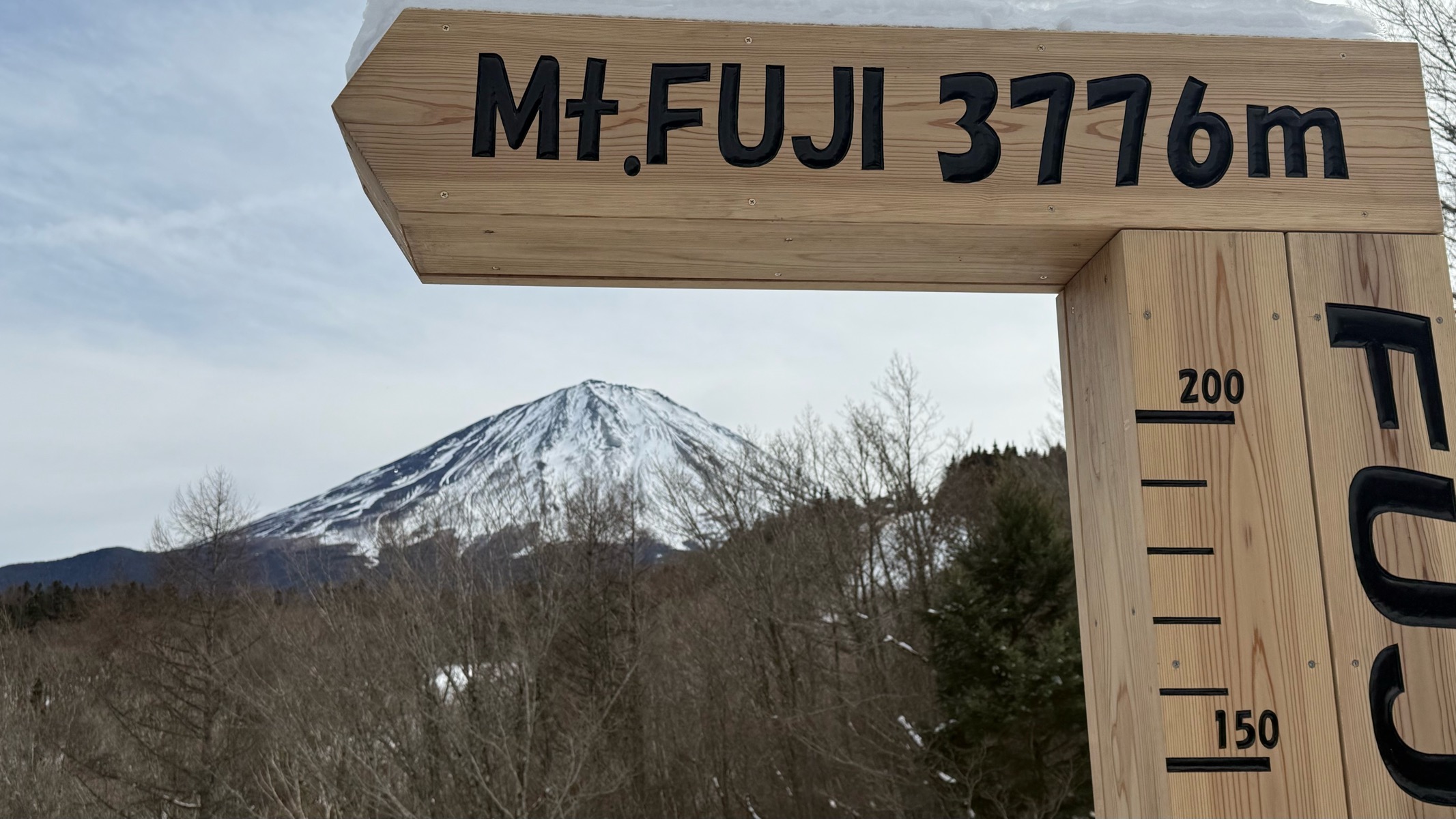 ふじてんスノーリゾート