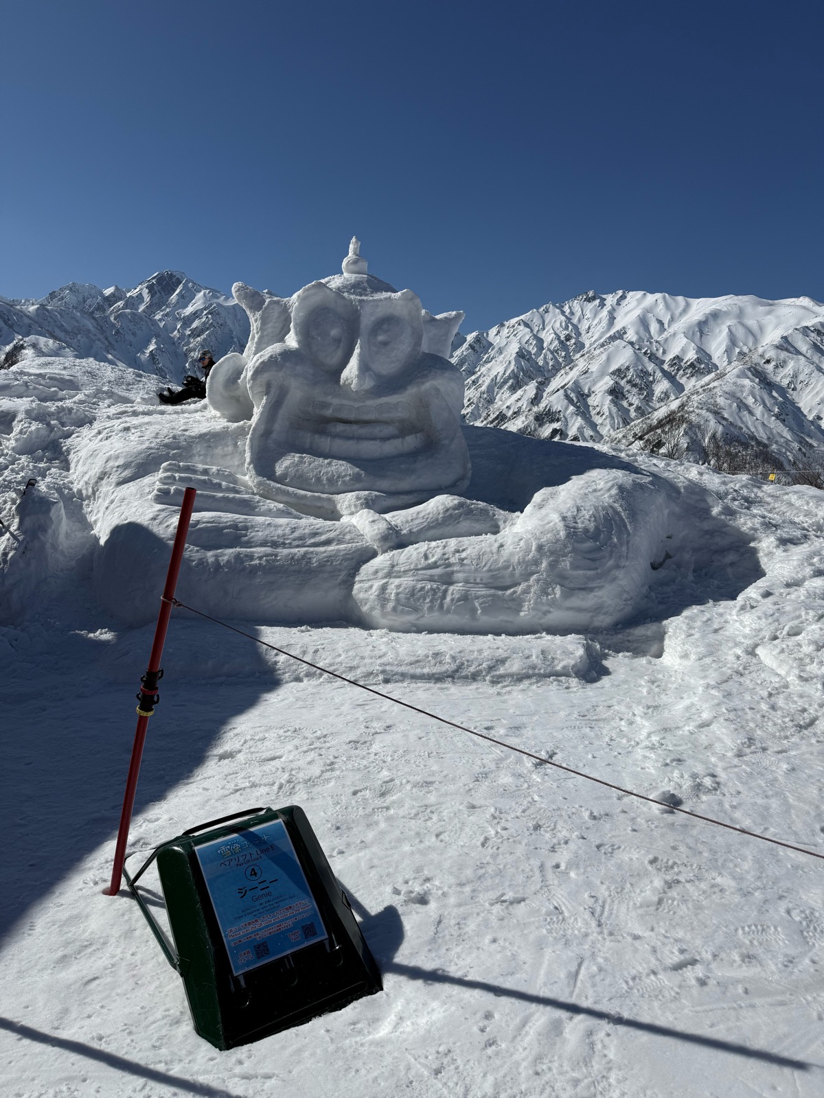 Hakuba47 ウィンタースポーツパーク 