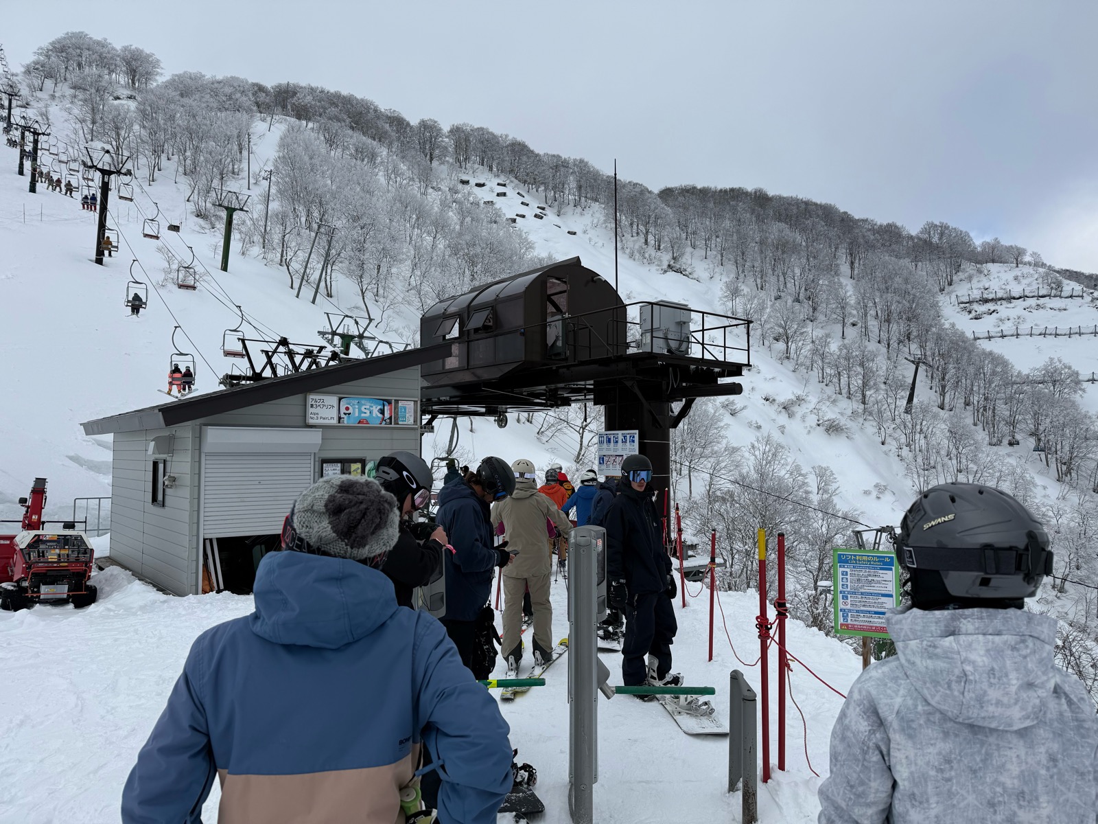 Hakuba47 ウィンタースポーツパーク 